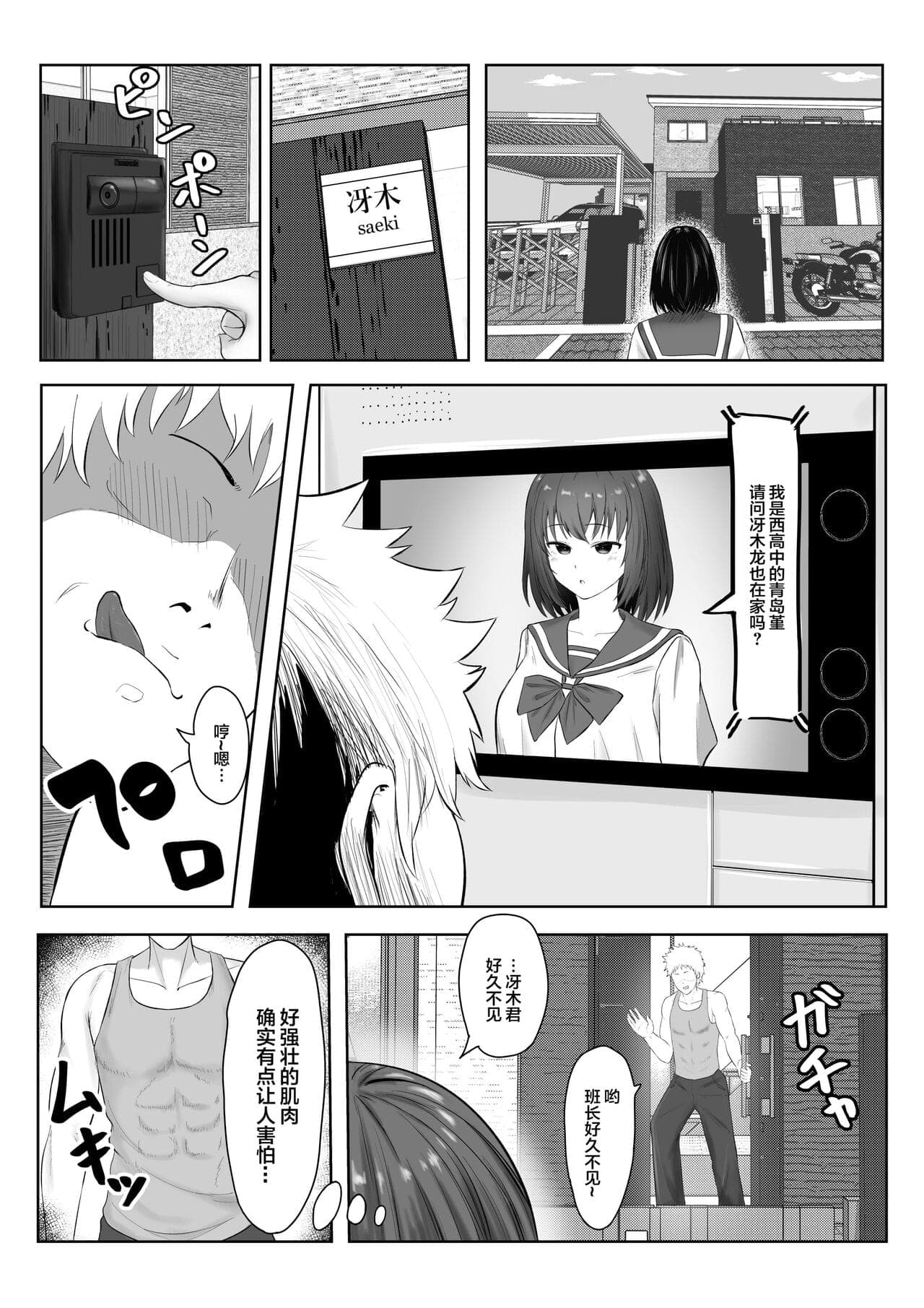 post?.name || ""
                }-5