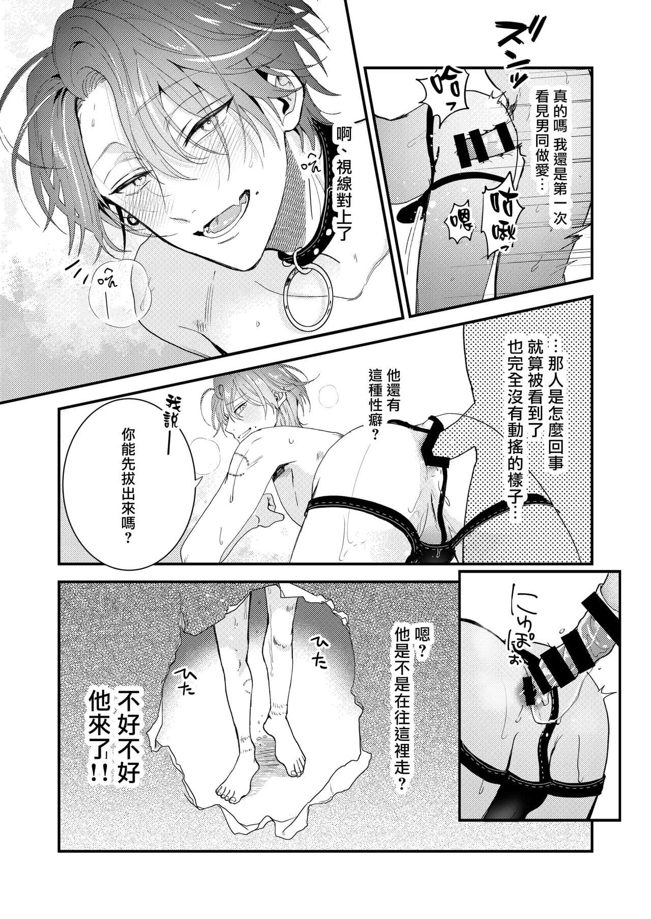 post?.name || ""
                }-4