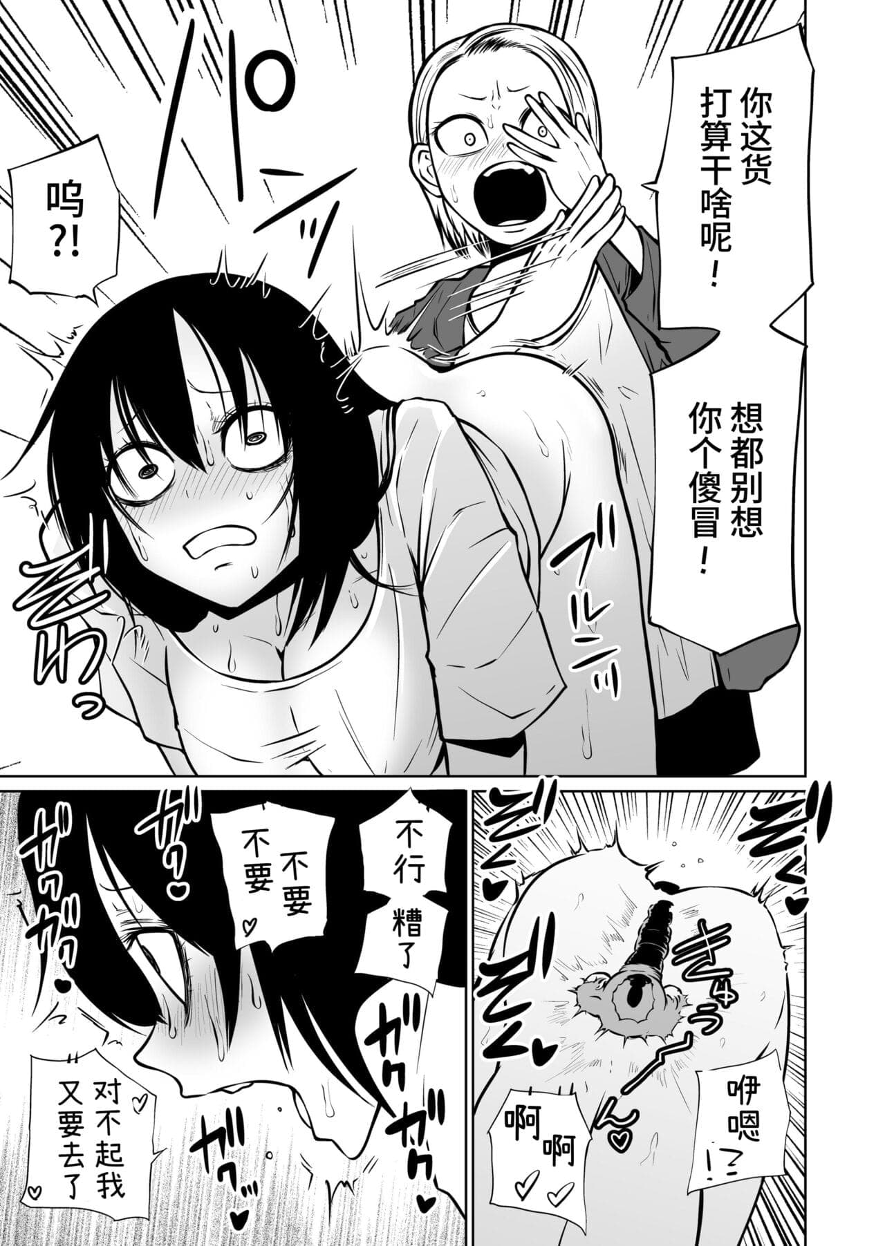 post?.name || ""
                }-28