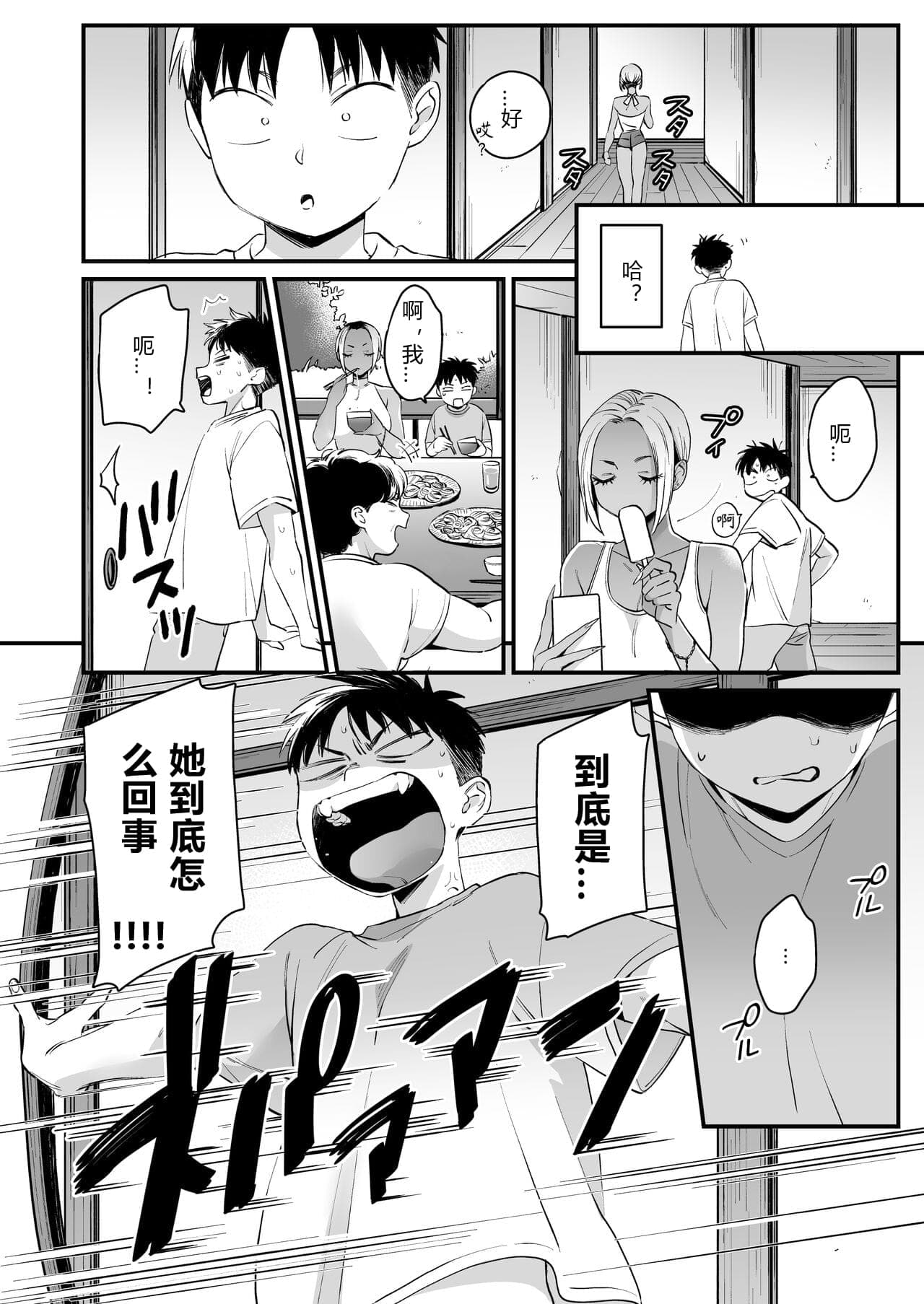 post?.name || ""
                }-11