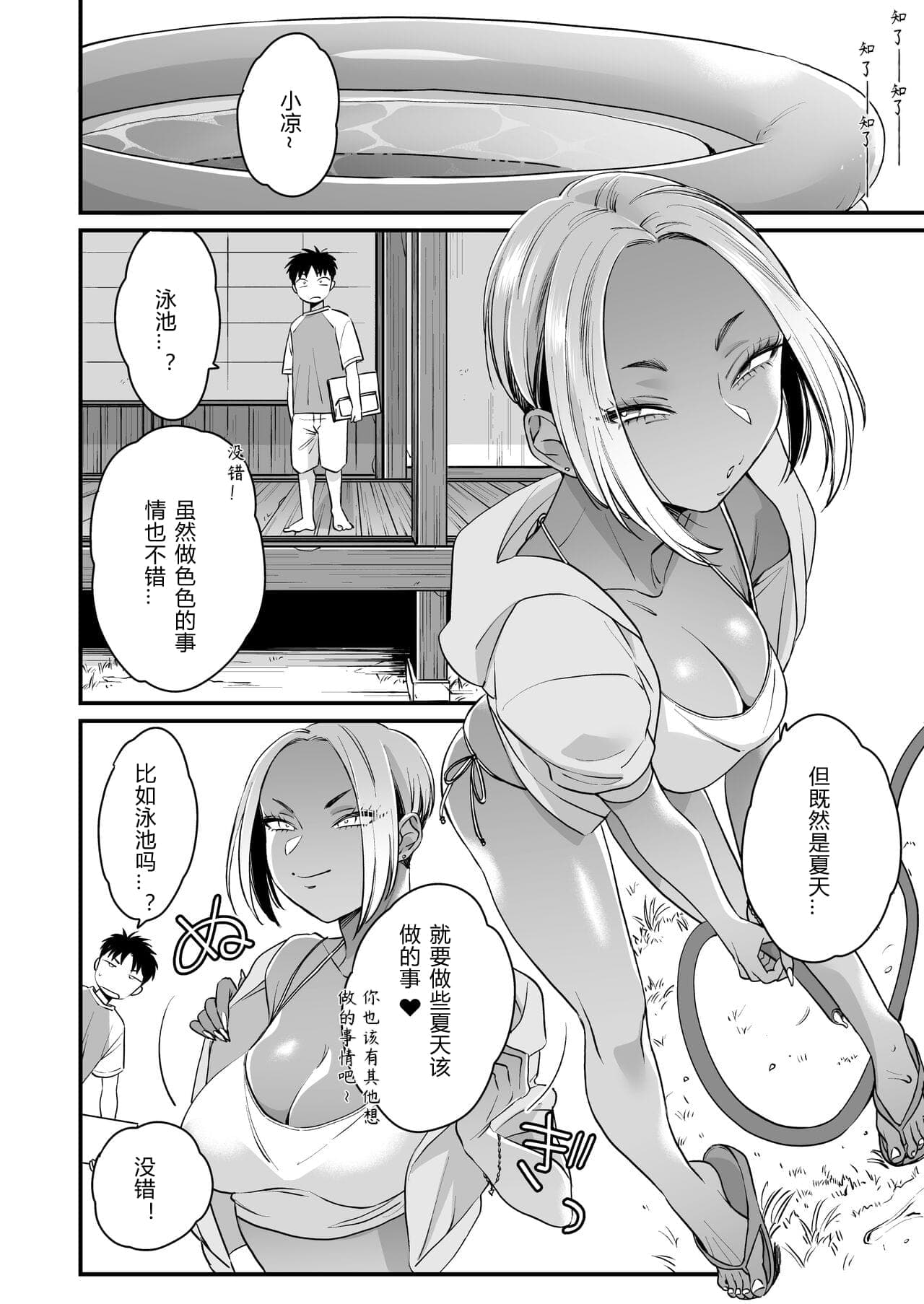 post?.name || ""
                }-25