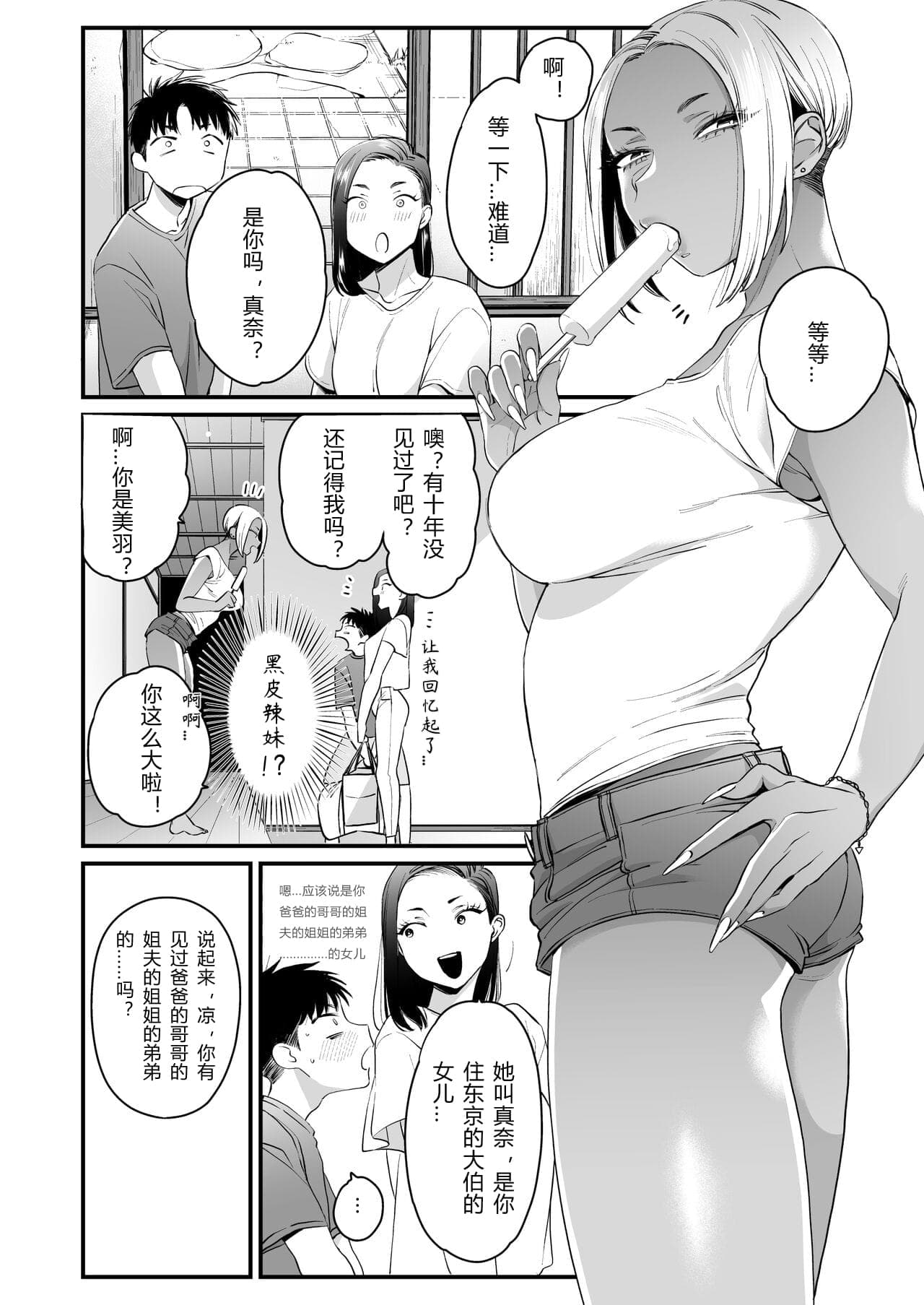 post?.name || ""
                }-3