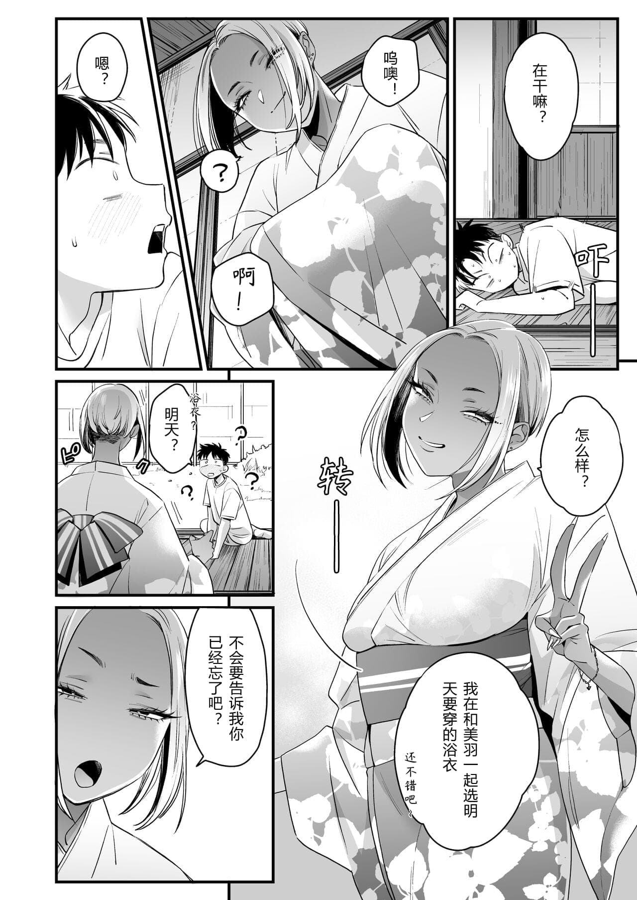 post?.name || ""
                }-33