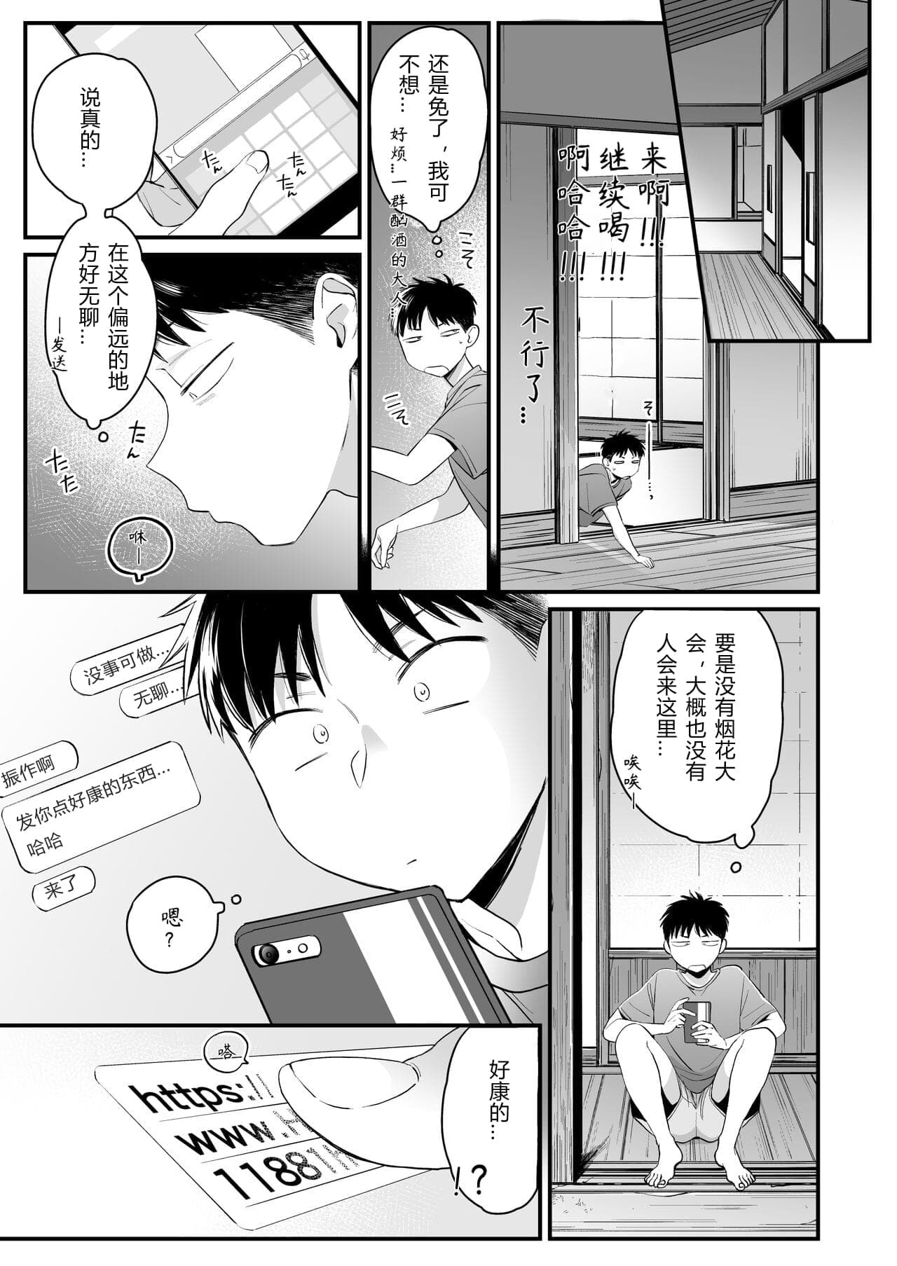 post?.name || ""
                }-4