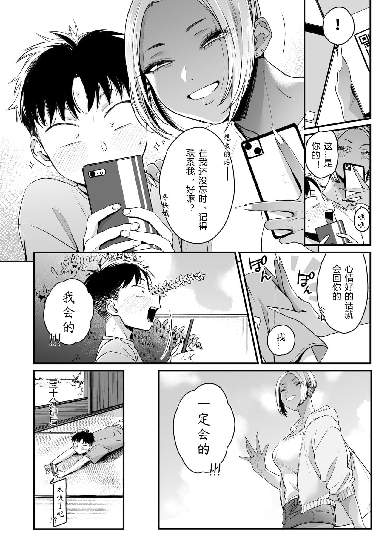 post?.name || ""
                }-61