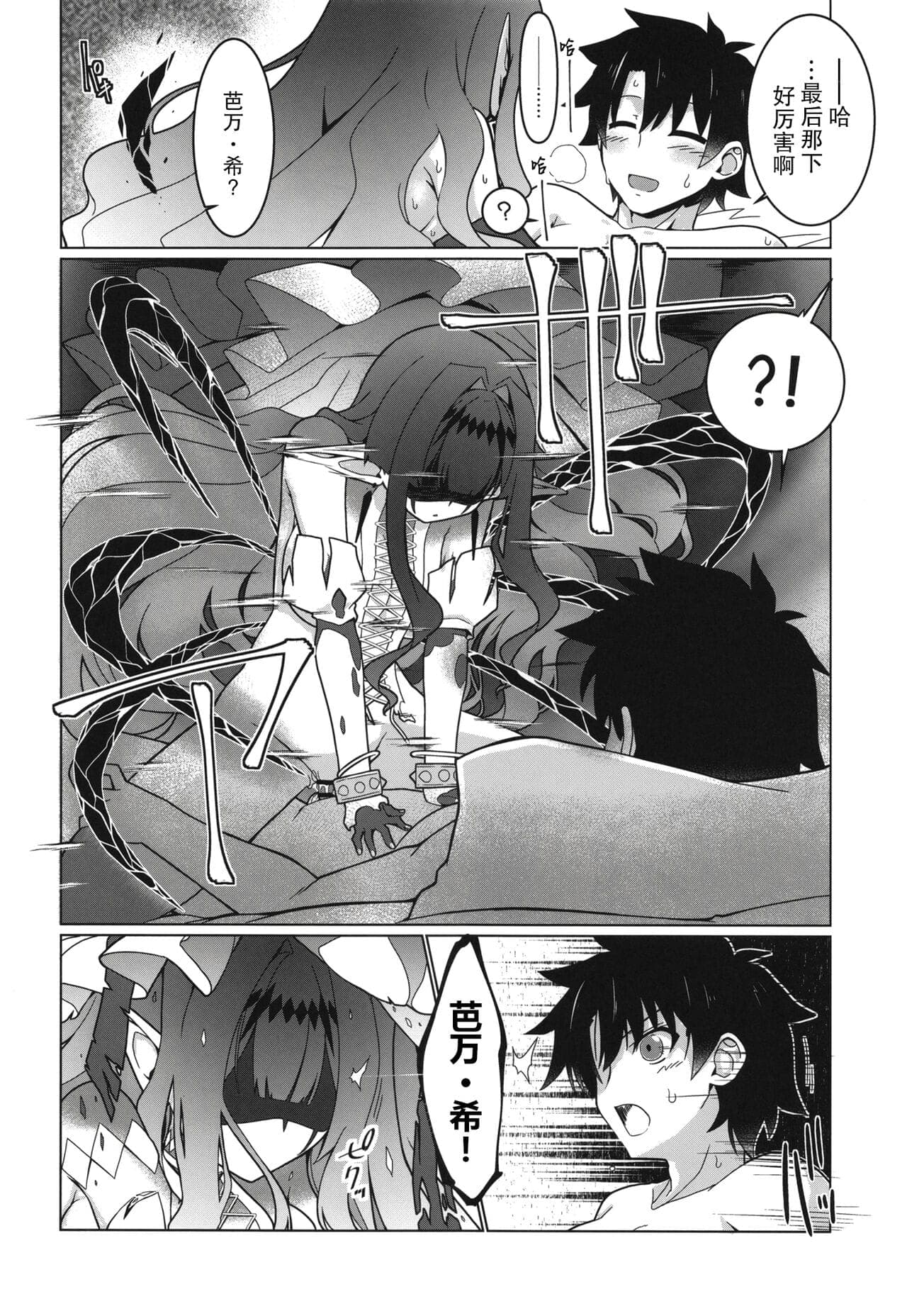 post?.name || ""
                }-16