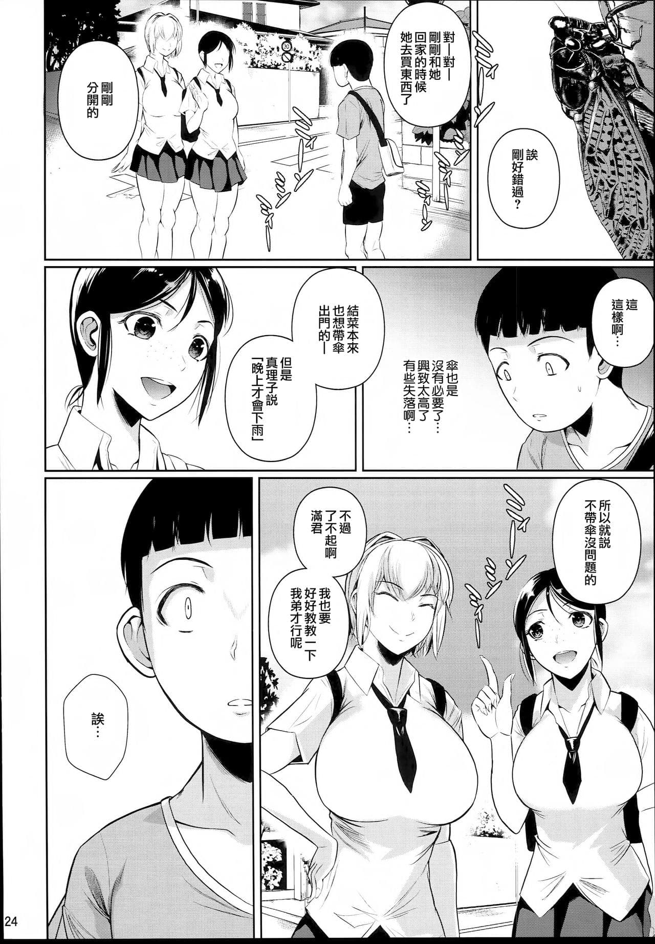 post?.name || ""
                }-25