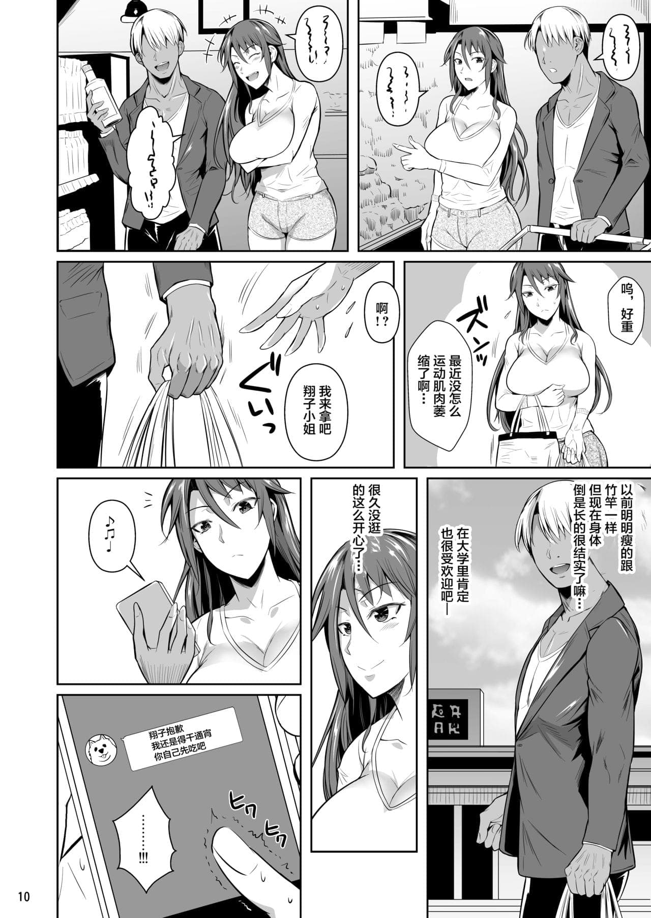 post?.name || ""
                }-11