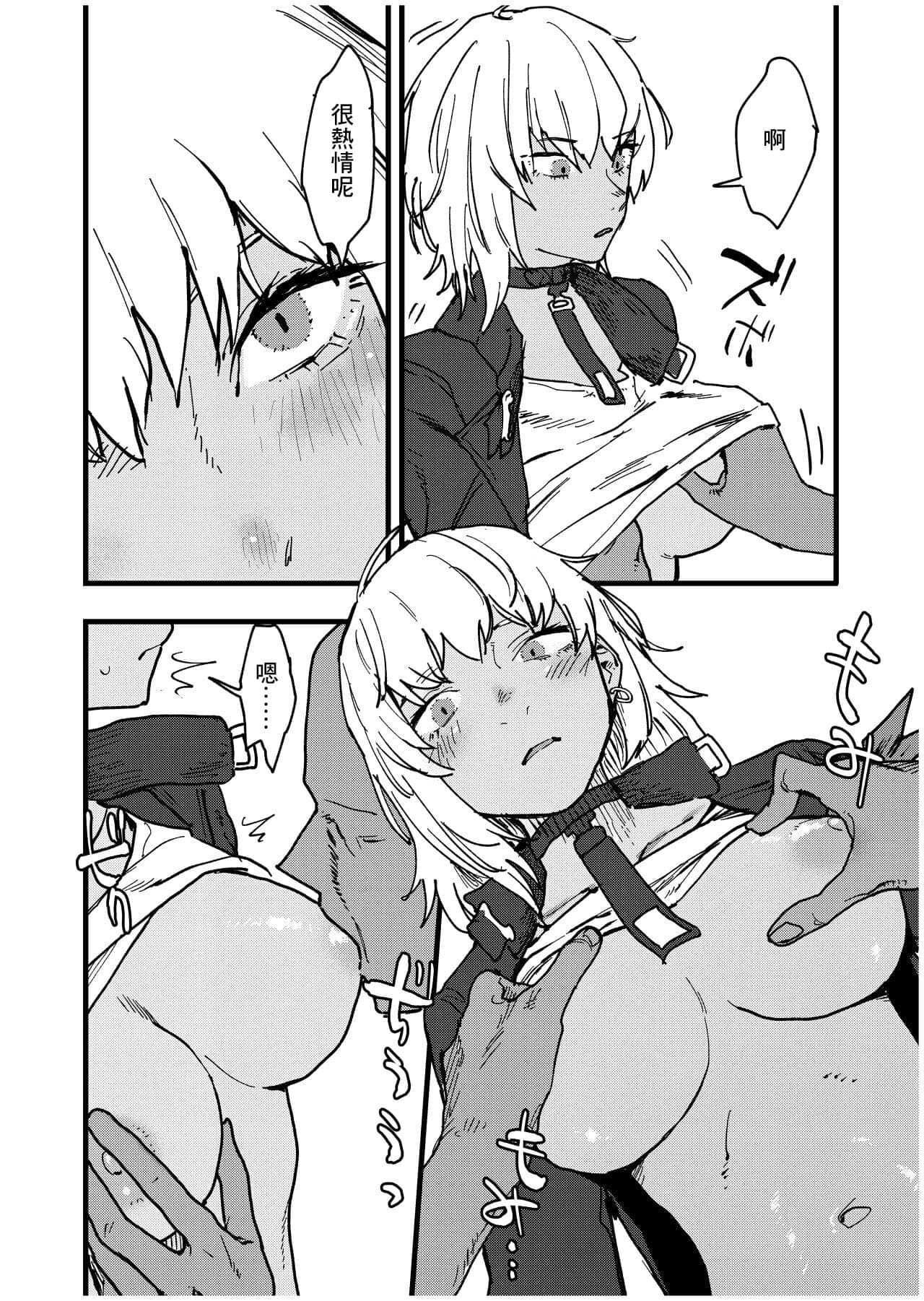 post?.name || ""
                }-3
