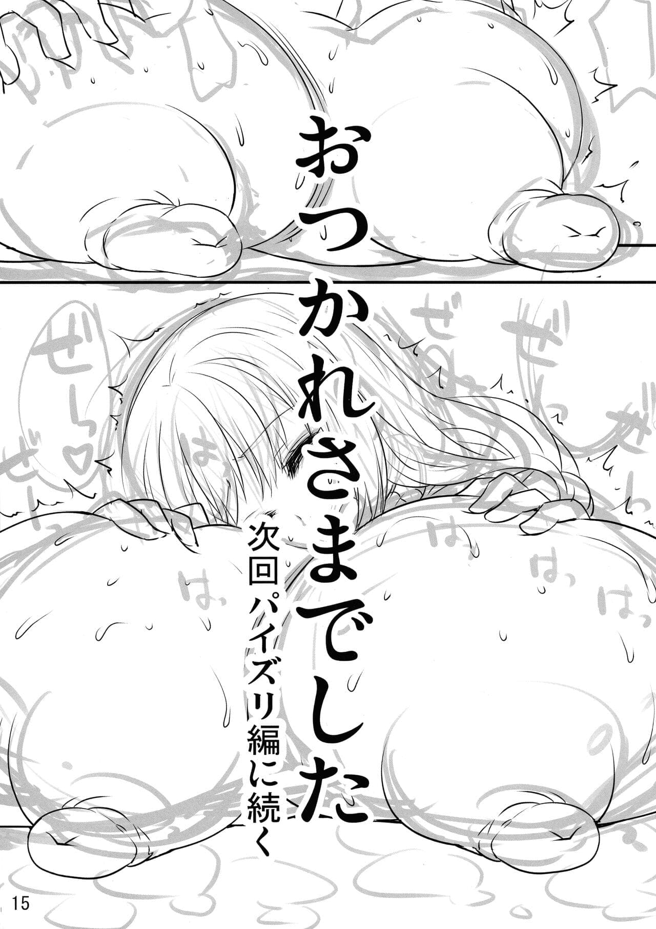post?.name || ""
                }-14