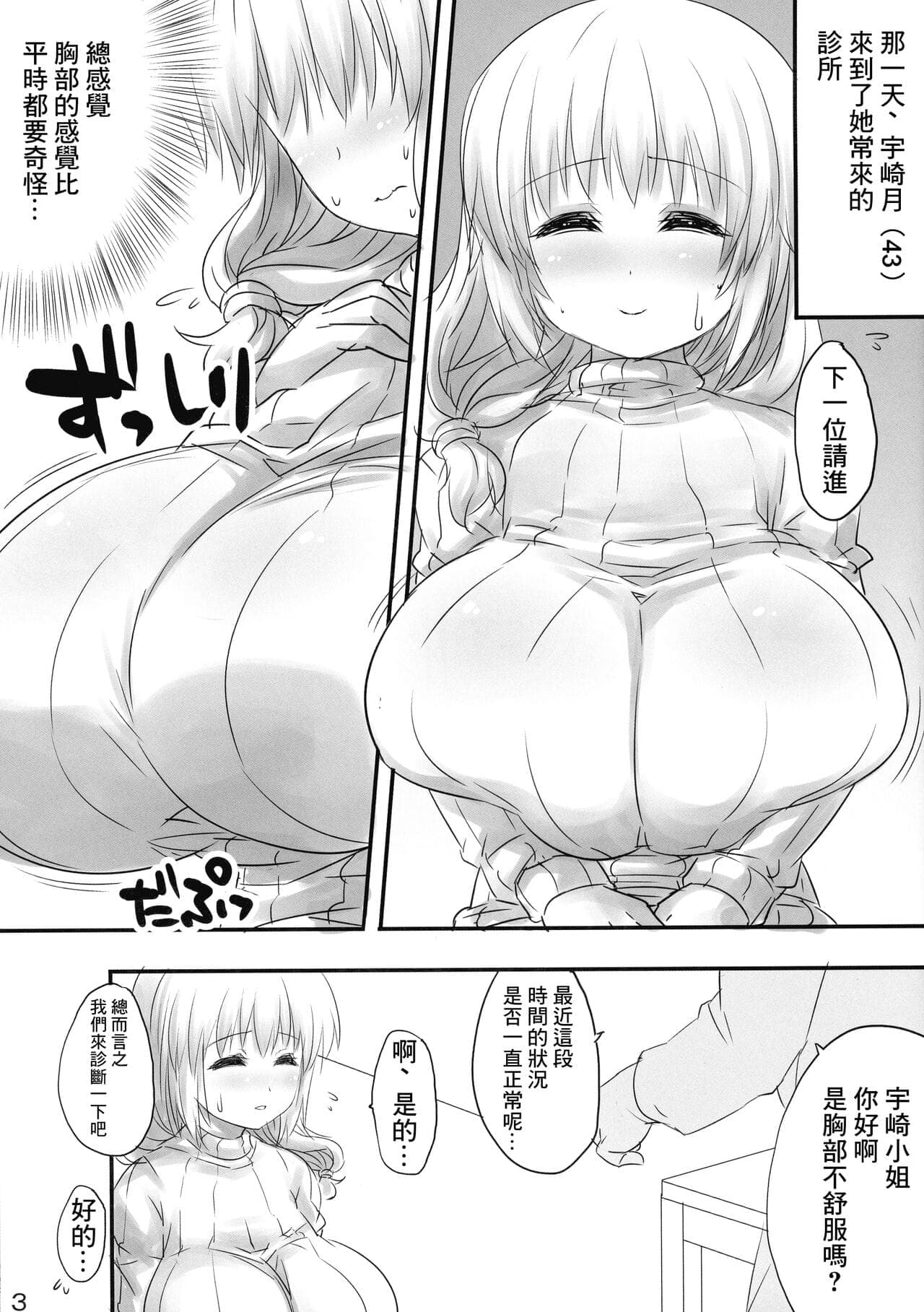 post?.name || ""
                }-2