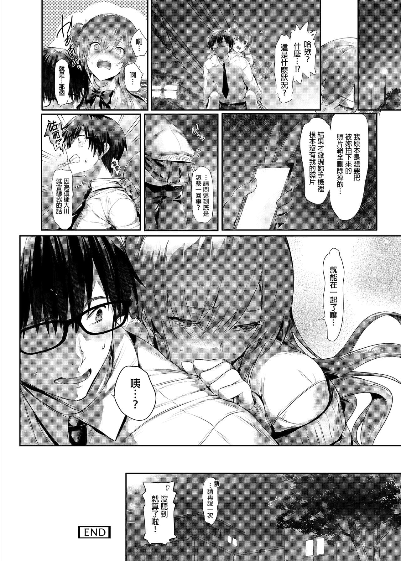 post?.name || ""
                }-35