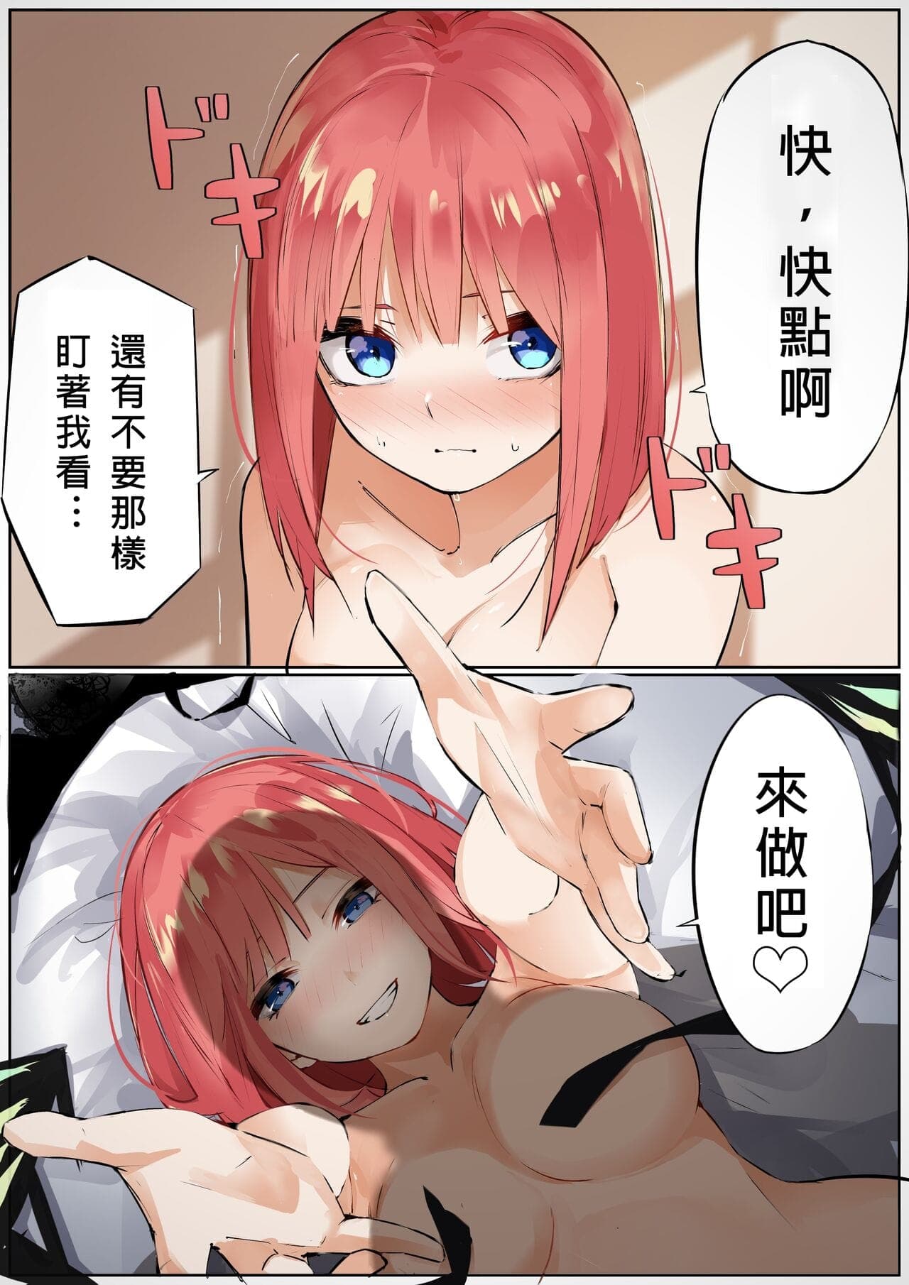 post?.name || ""
                }-18