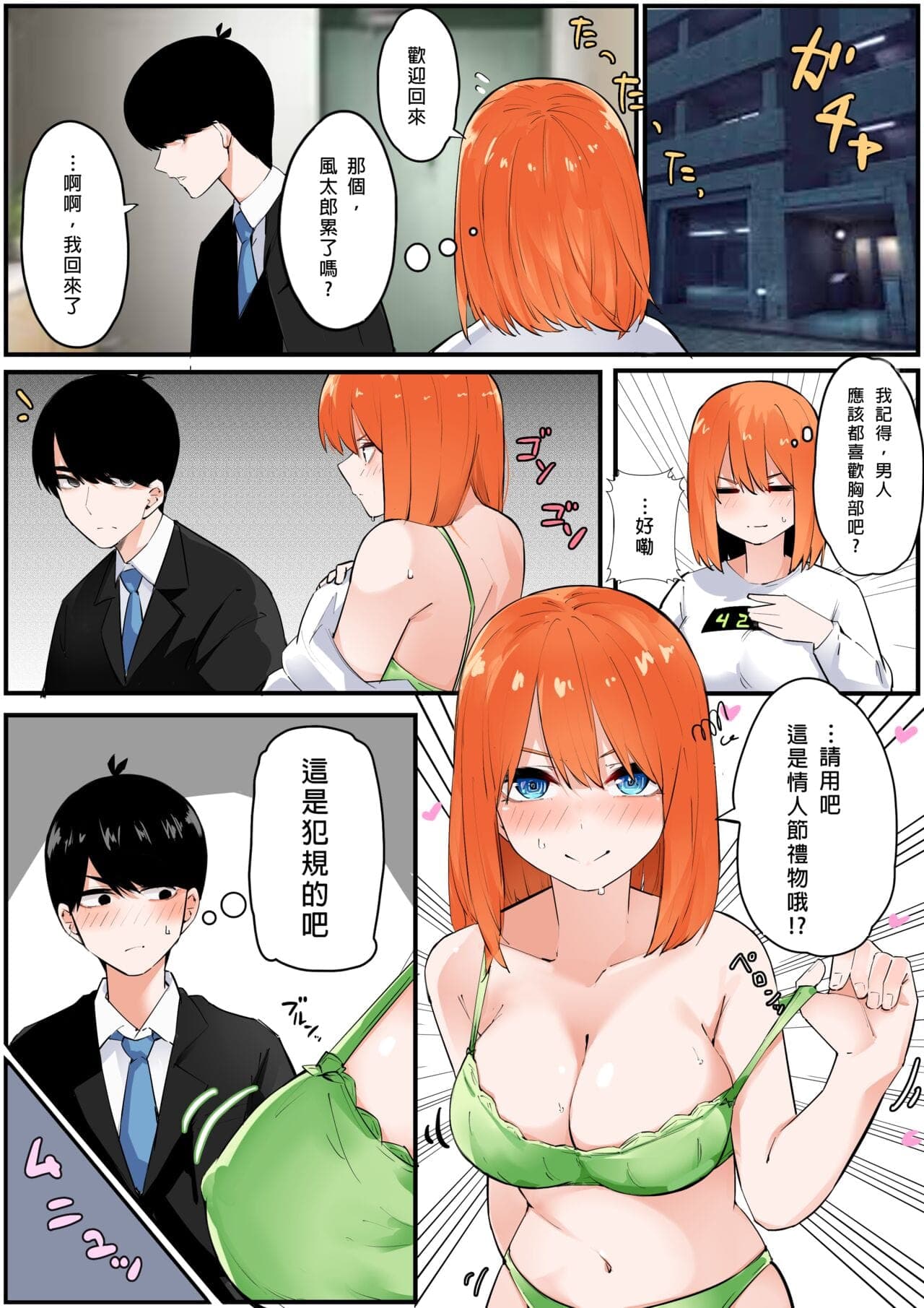 post?.name || ""
                }-35