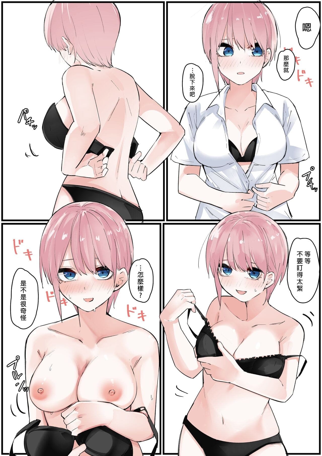 post?.name || ""
                }-49