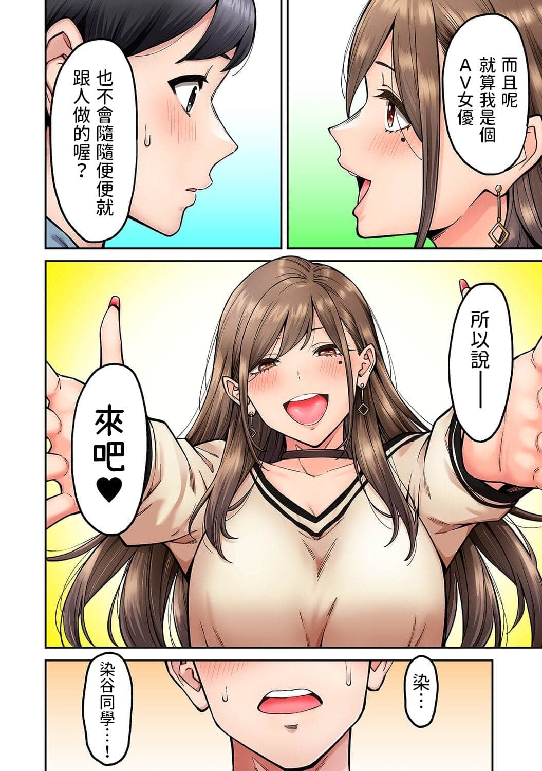 post?.name || ""
                }-10