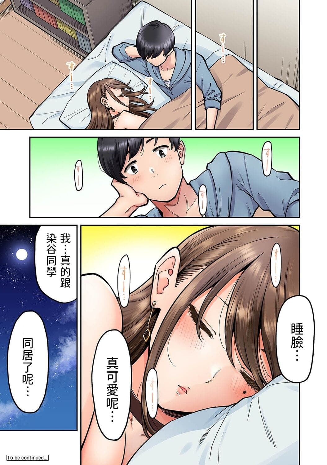 post?.name || ""
                }-25