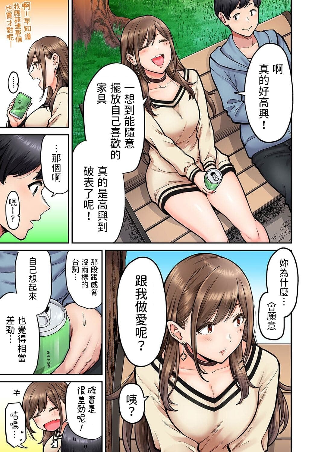 post?.name || ""
                }-3