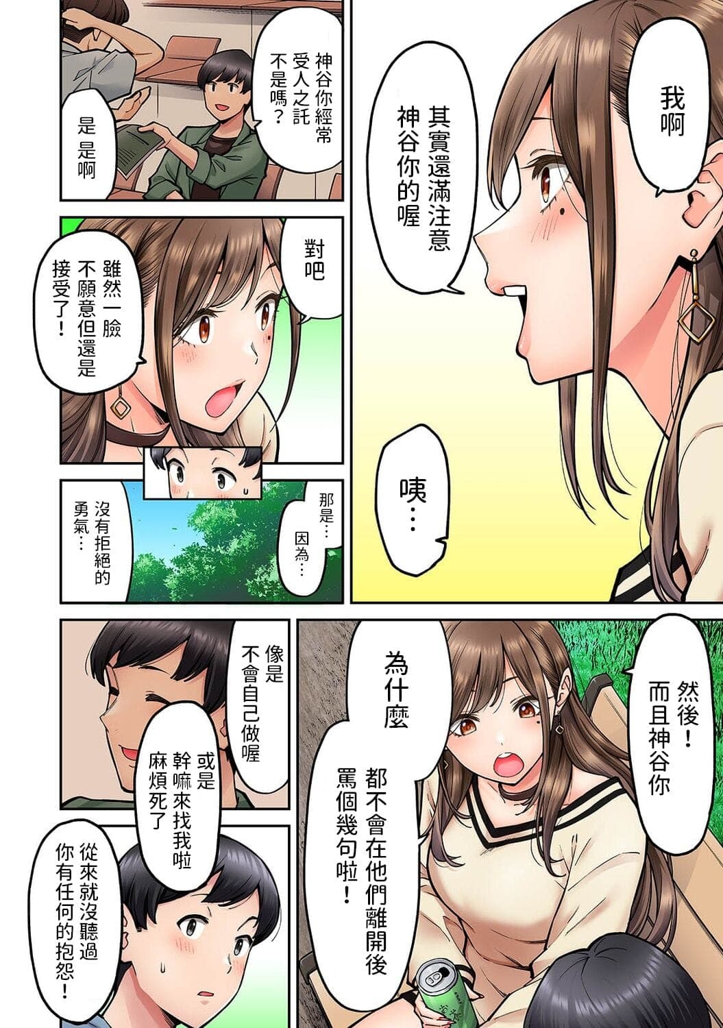post?.name || ""
                }-4