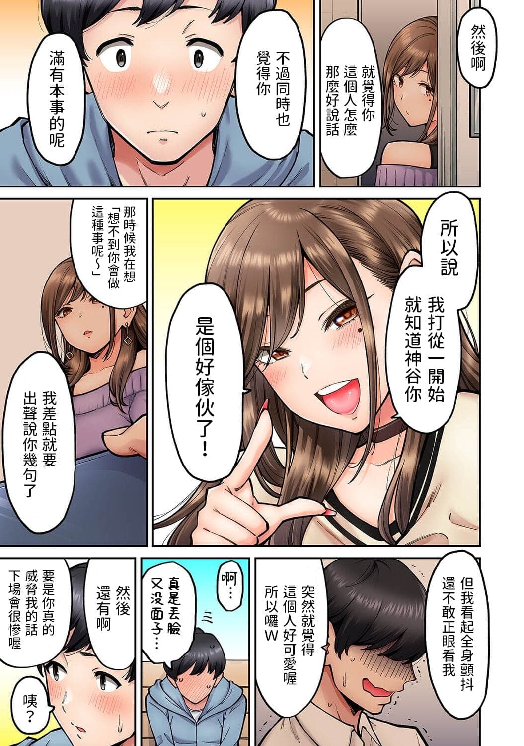 post?.name || ""
                }-5