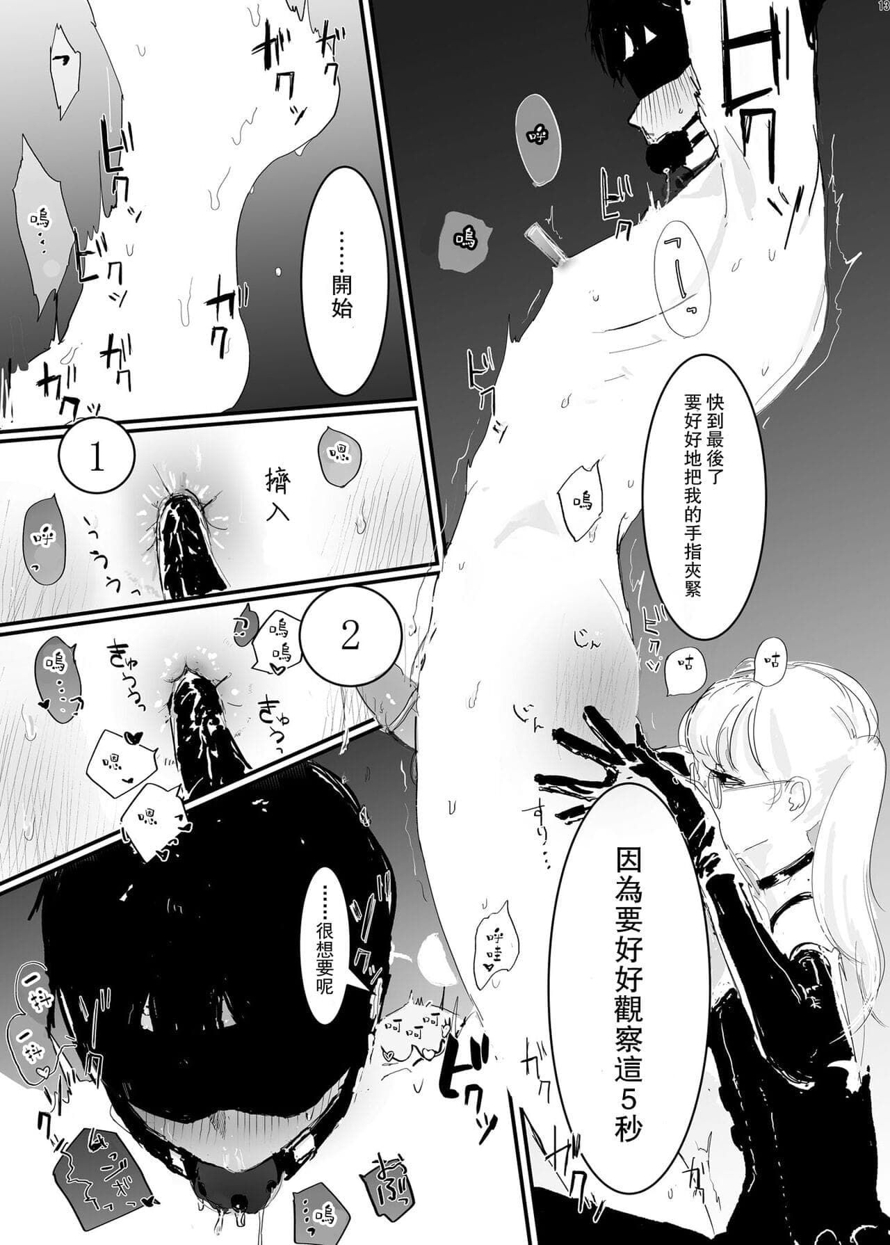 post?.name || ""
                }-13
