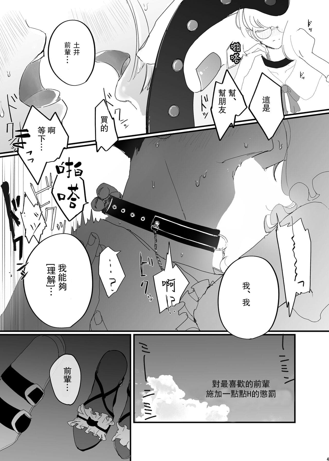 post?.name || ""
                }-4