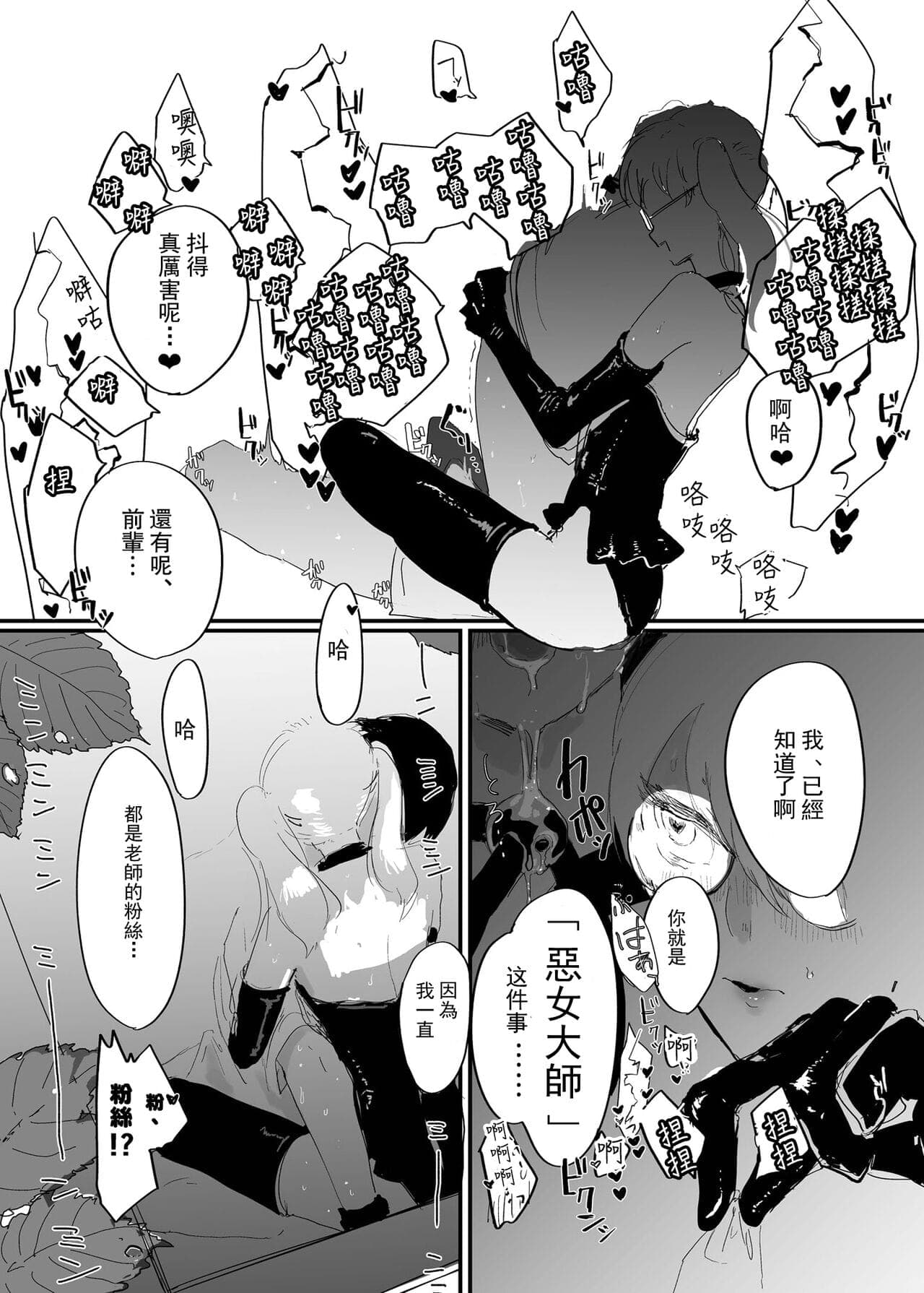 post?.name || ""
                }-8