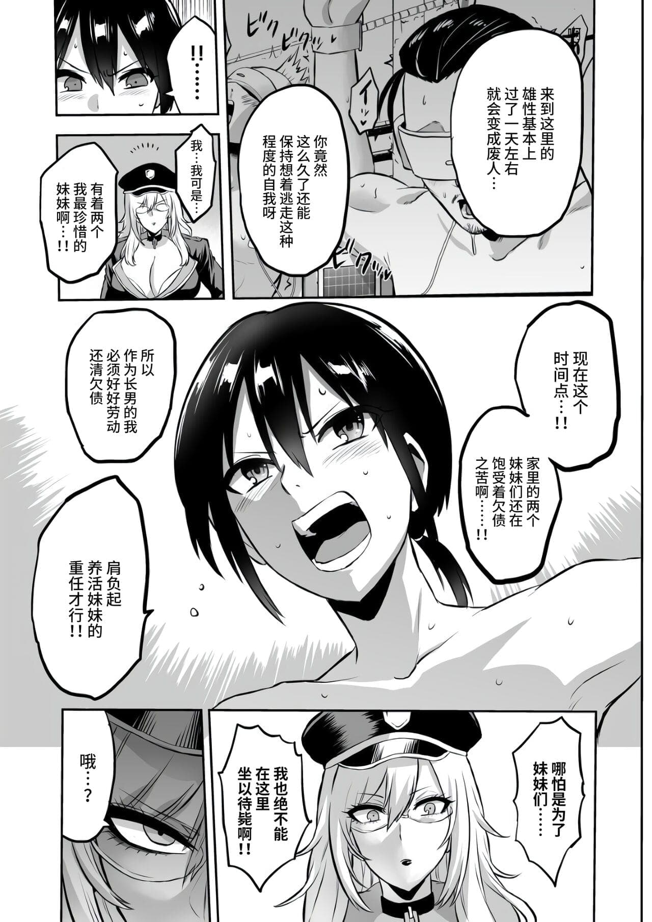 post?.name || ""
                }-30