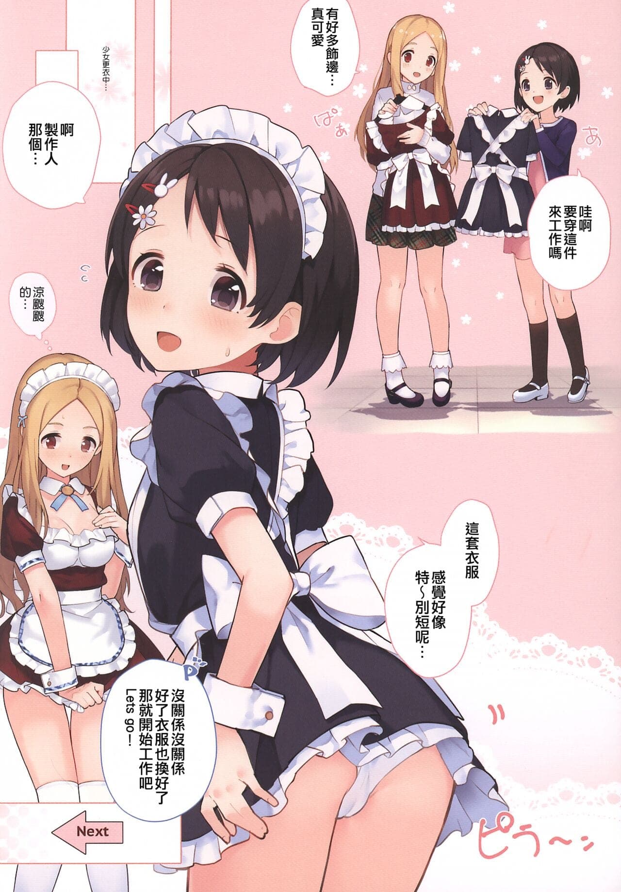 post?.name || ""
                }-3