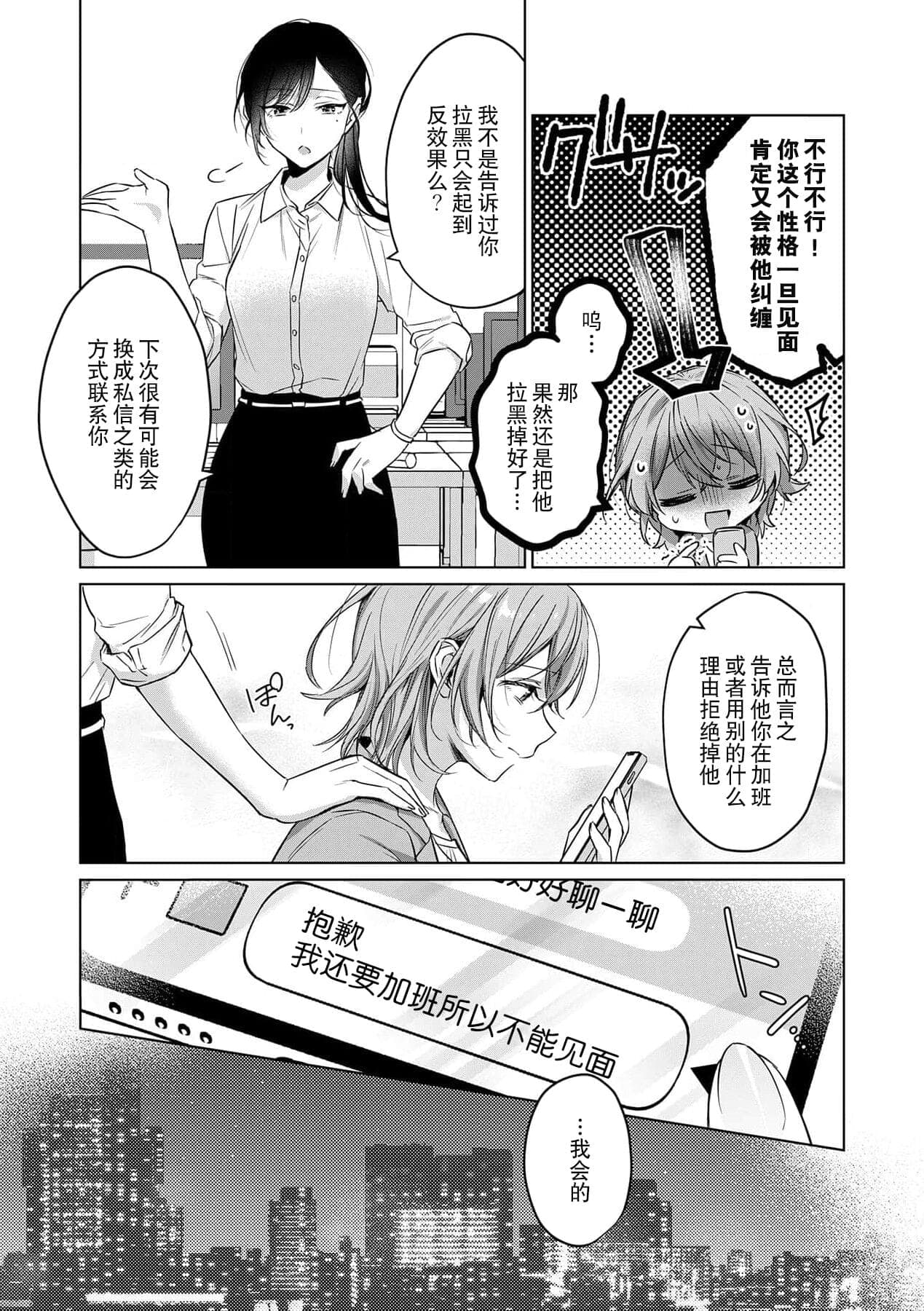 post?.name || ""
                }-10