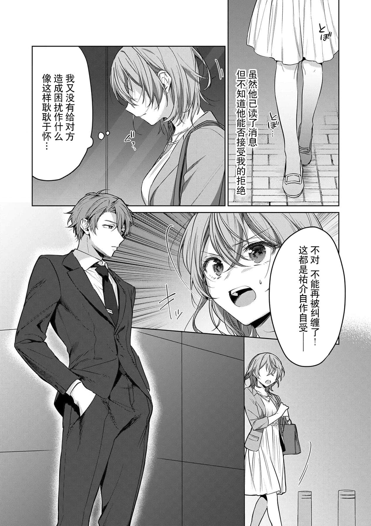 post?.name || ""
                }-11