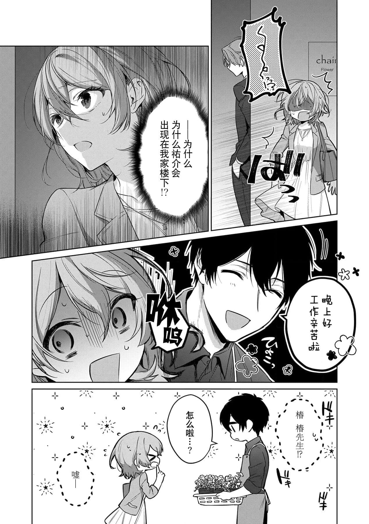 post?.name || ""
                }-12