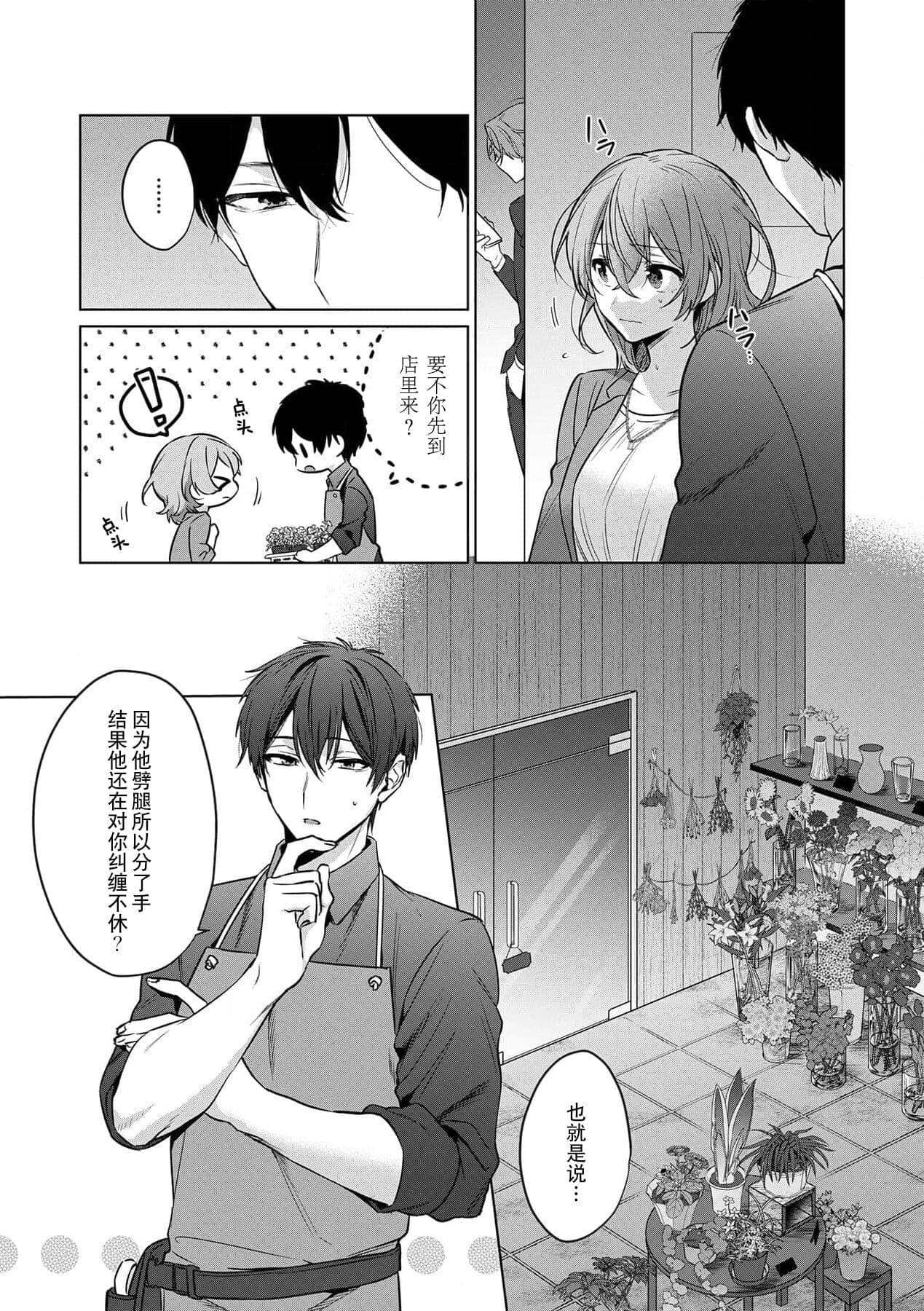 post?.name || ""
                }-13