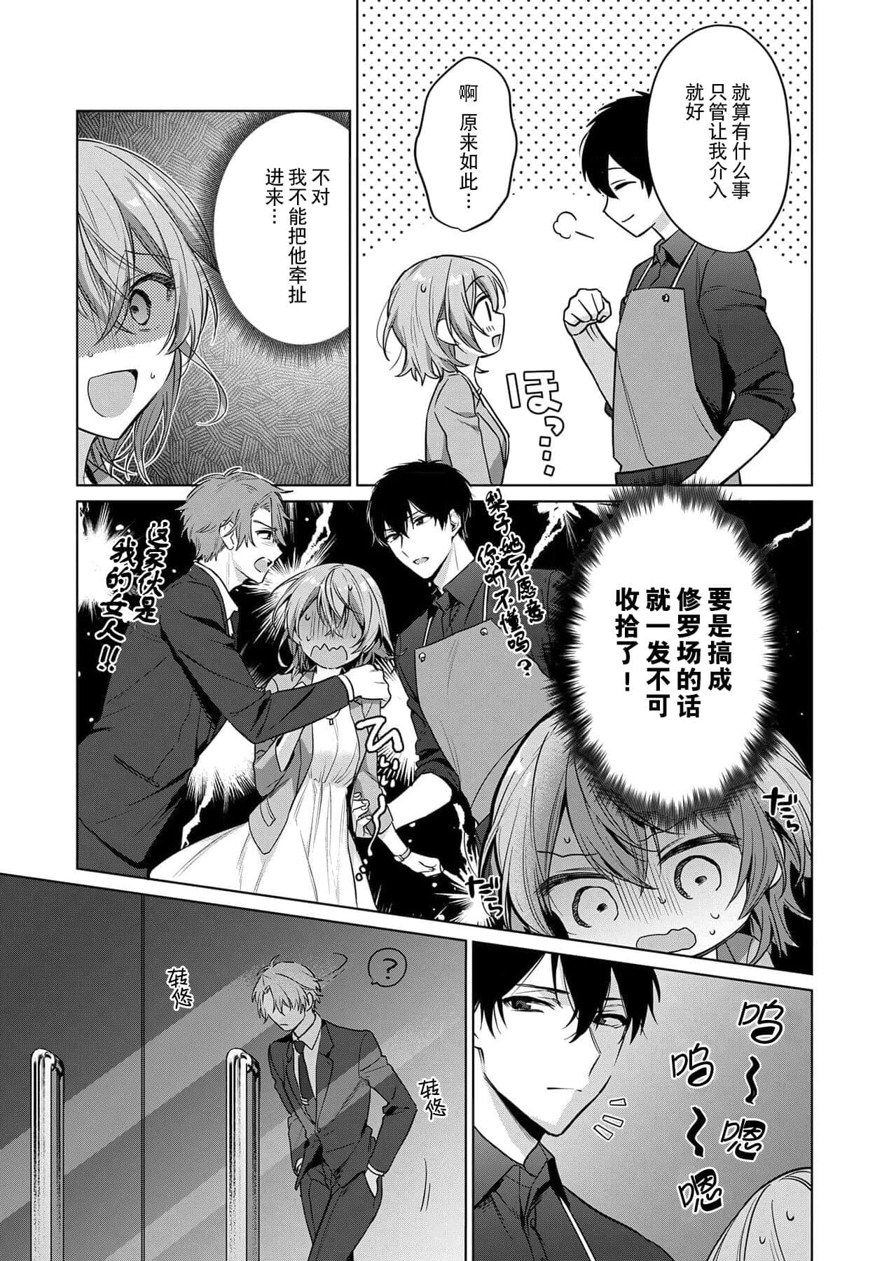 post?.name || ""
                }-15