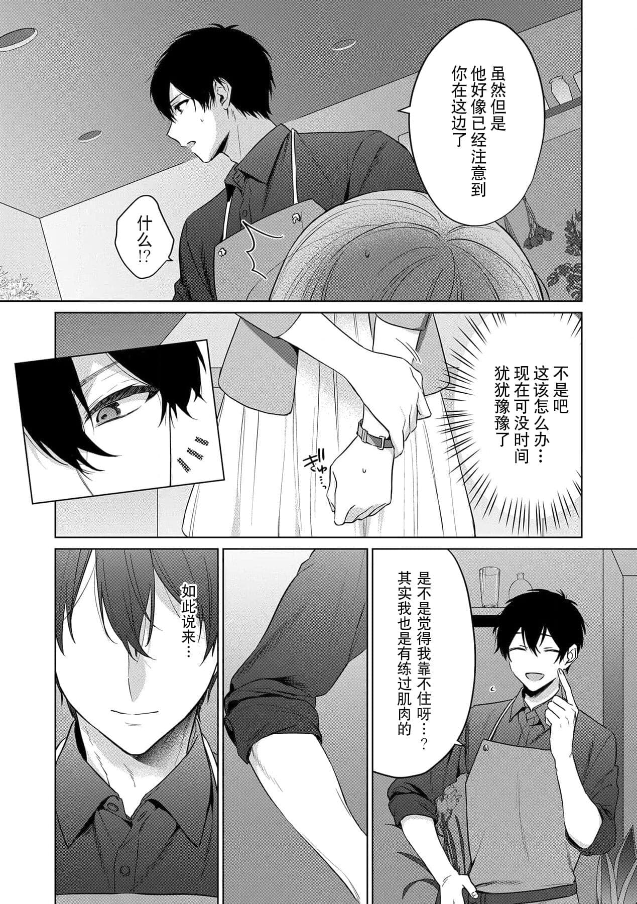 post?.name || ""
                }-16
