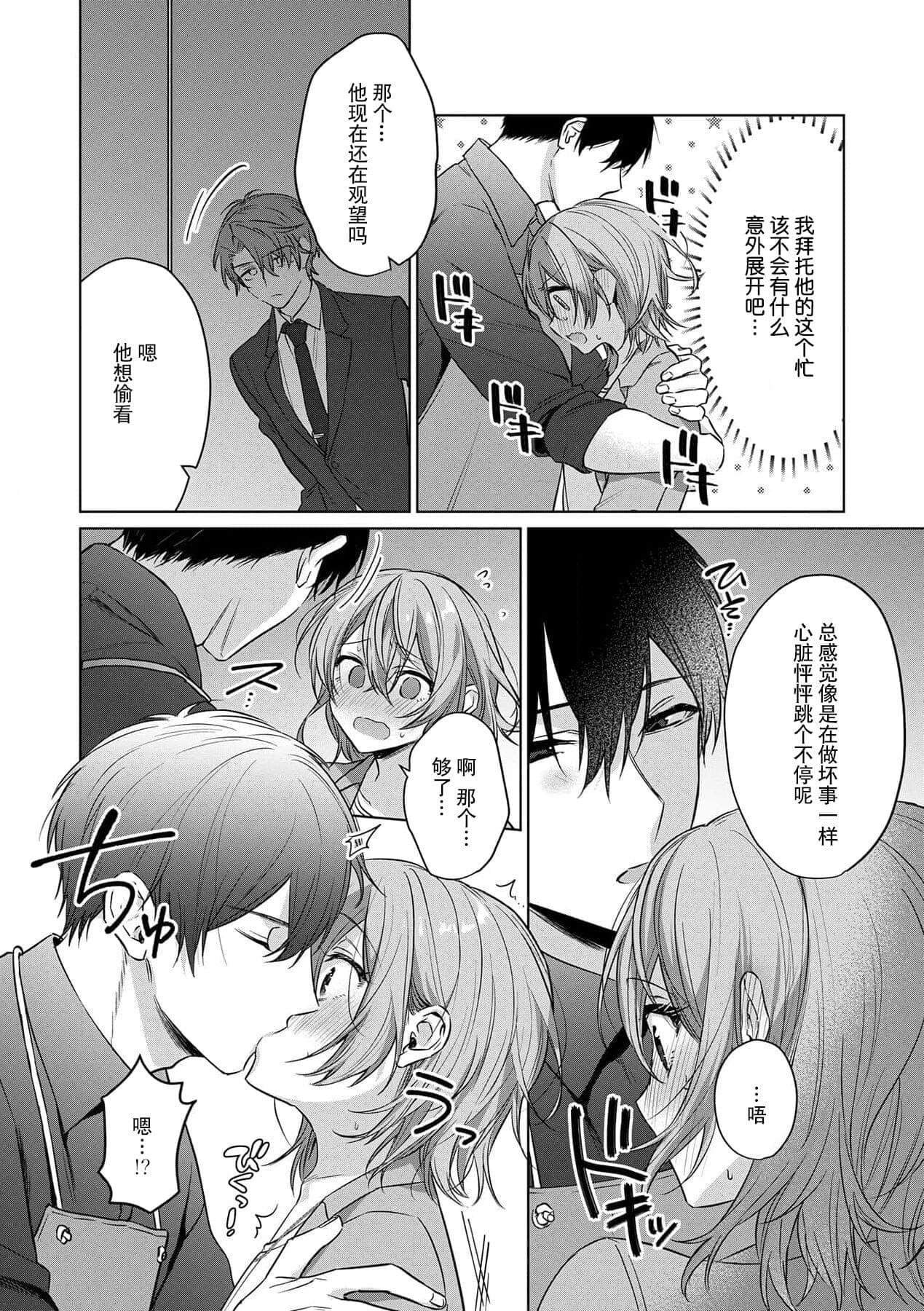 post?.name || ""
                }-19