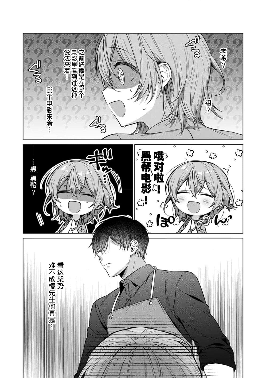 post?.name || ""
                }-25