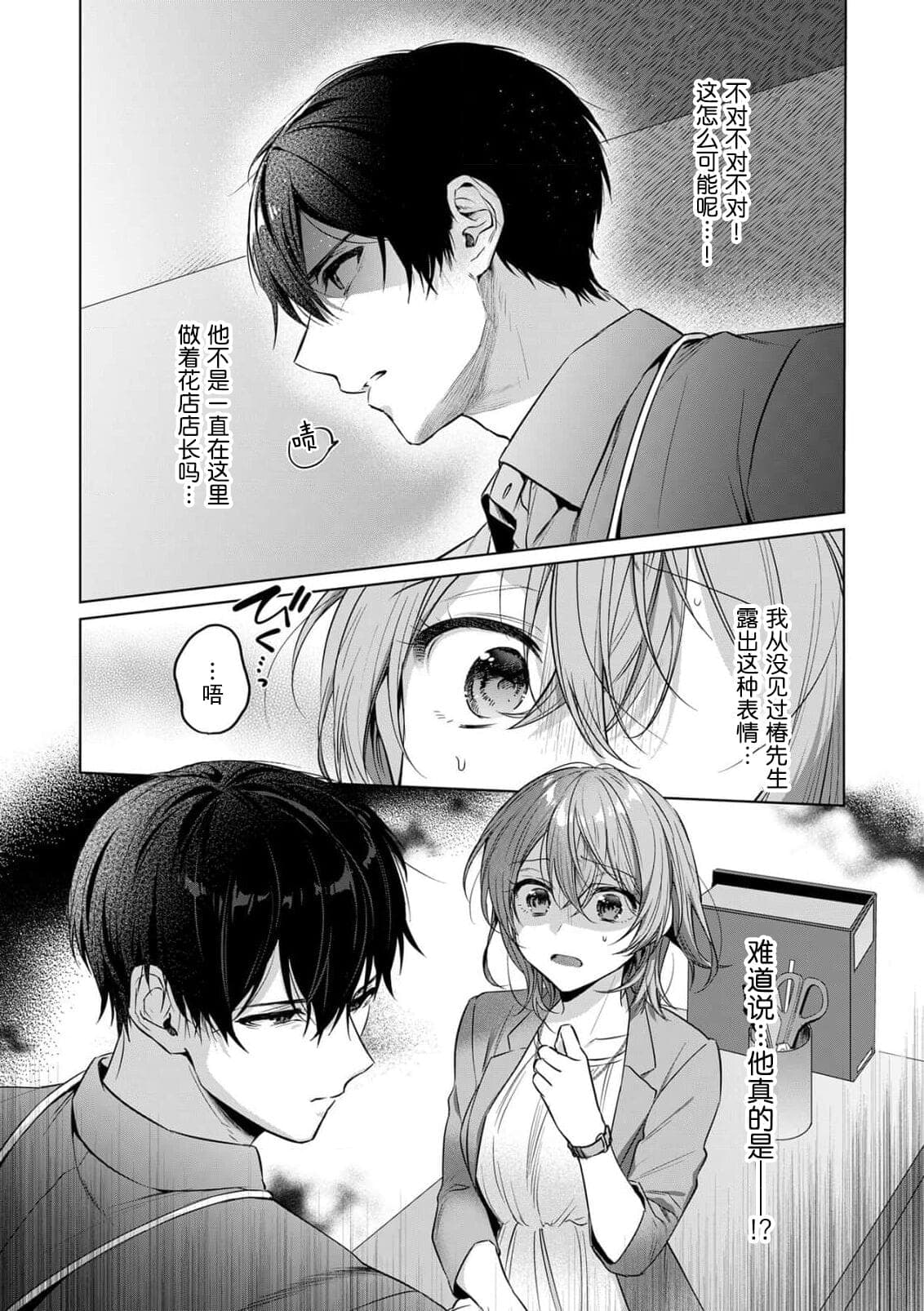 post?.name || ""
                }-26