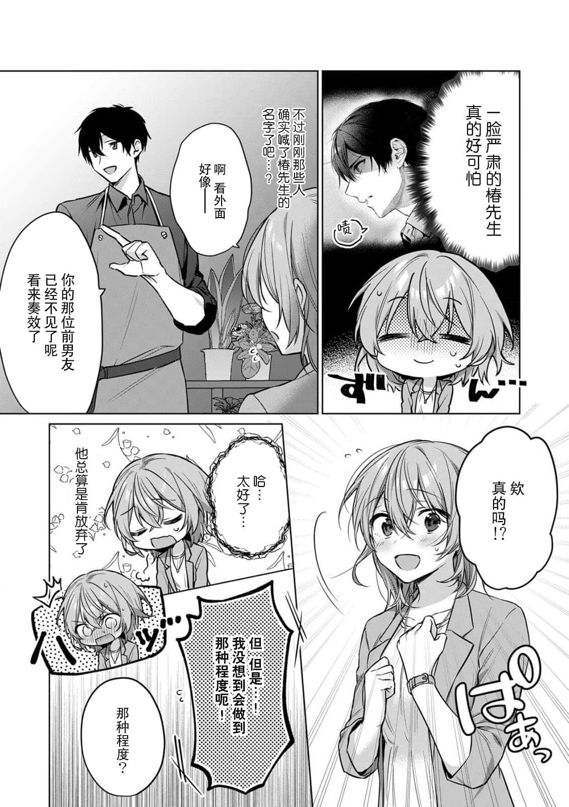 post?.name || ""
                }-31