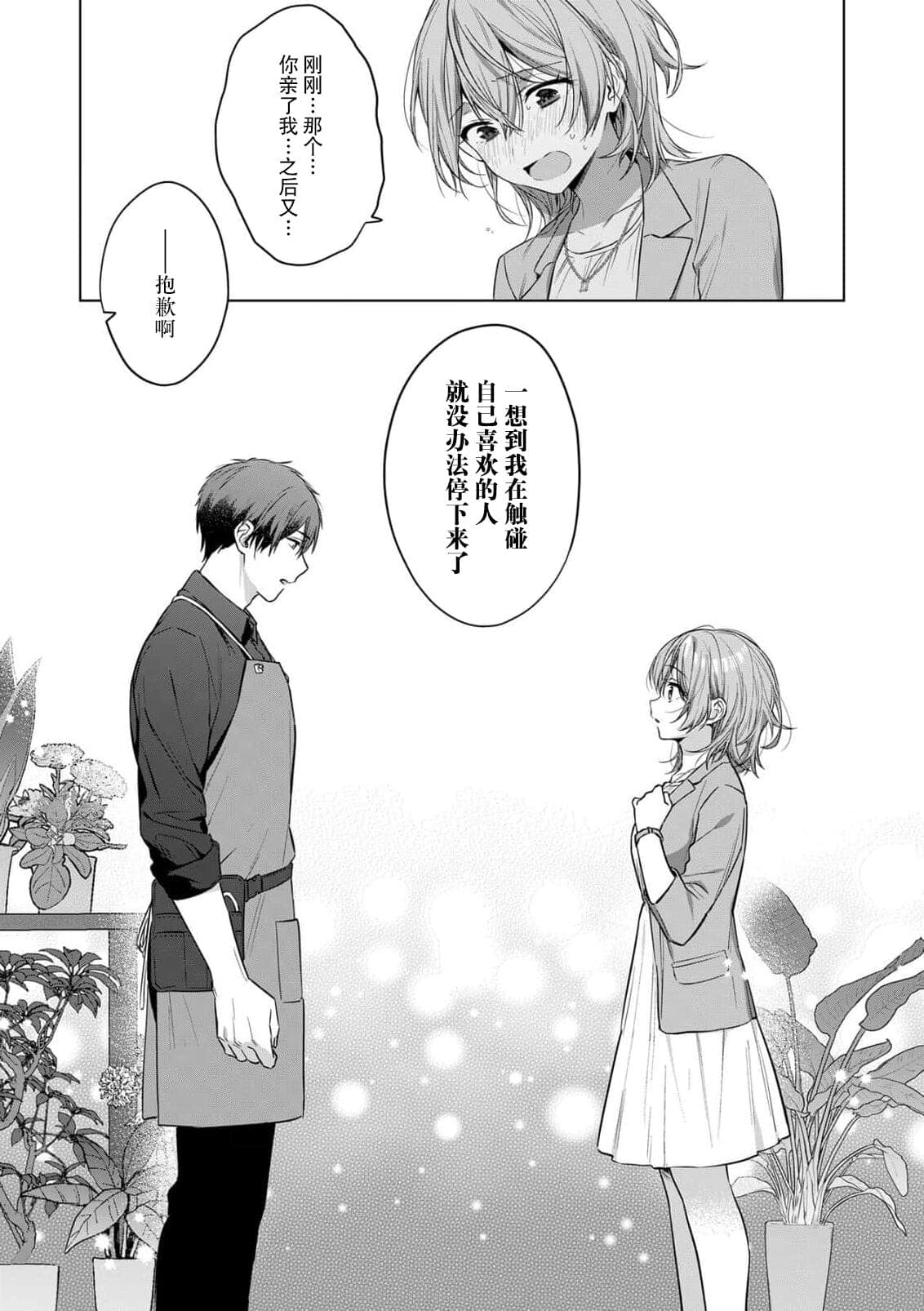 post?.name || ""
                }-32