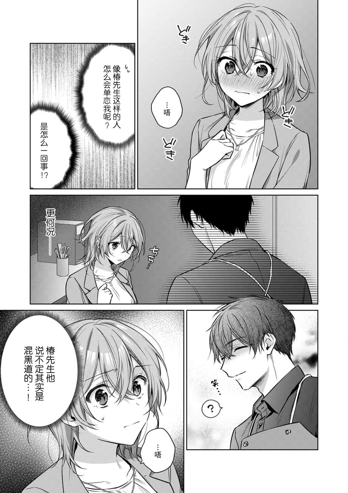 post?.name || ""
                }-34