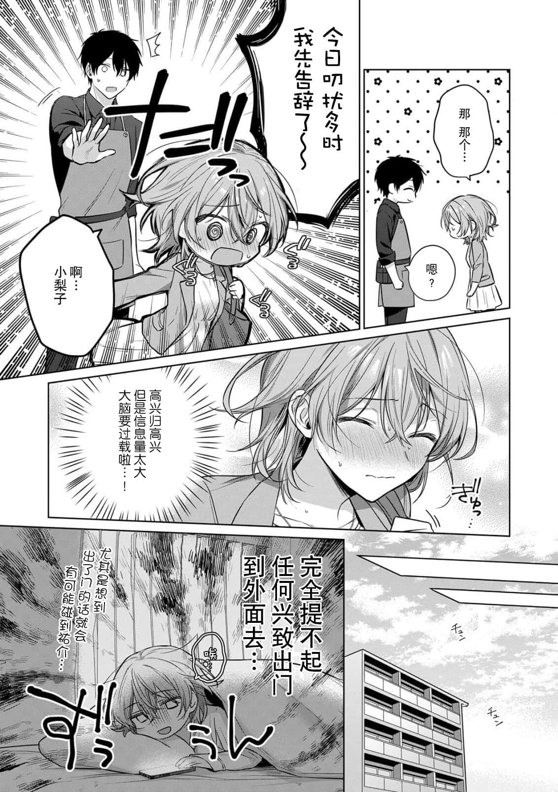 post?.name || ""
                }-35