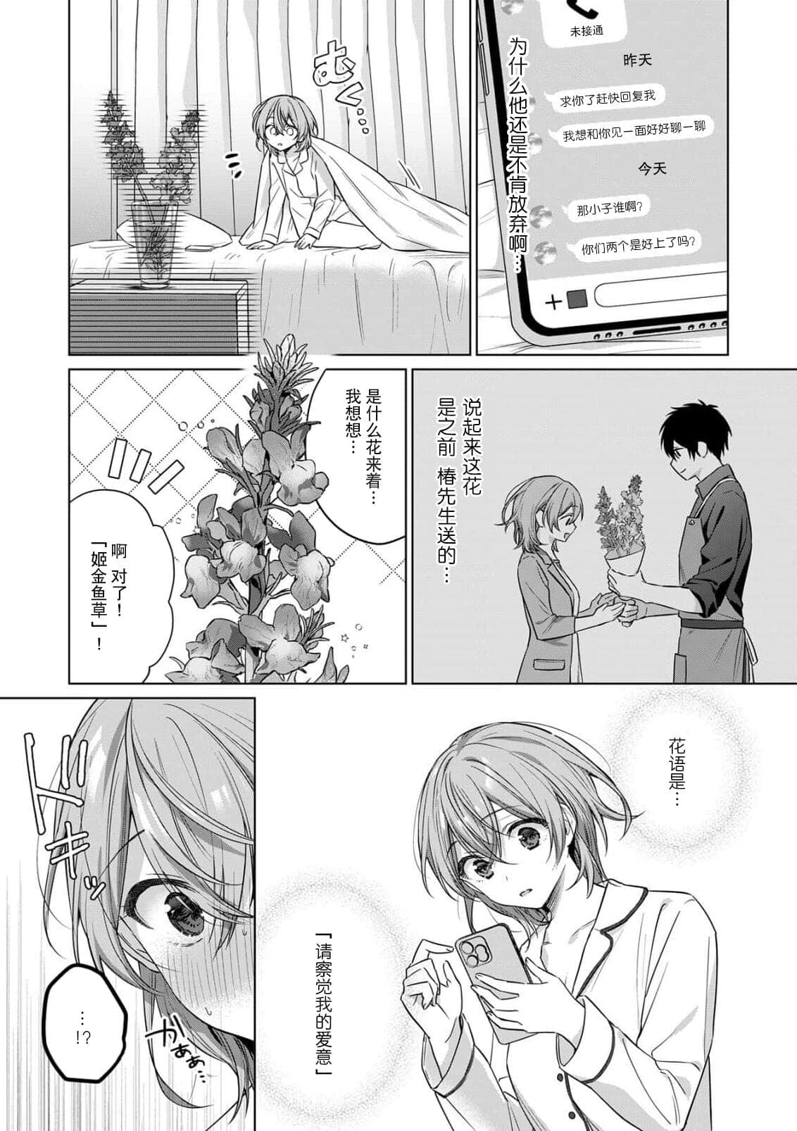 post?.name || ""
                }-36