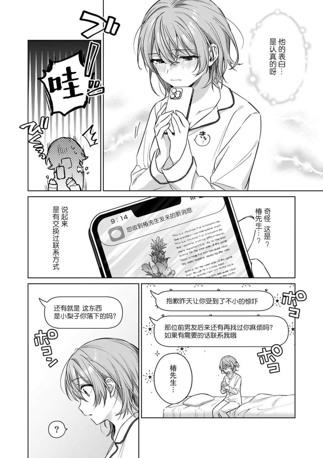 post?.name || ""
                }-37