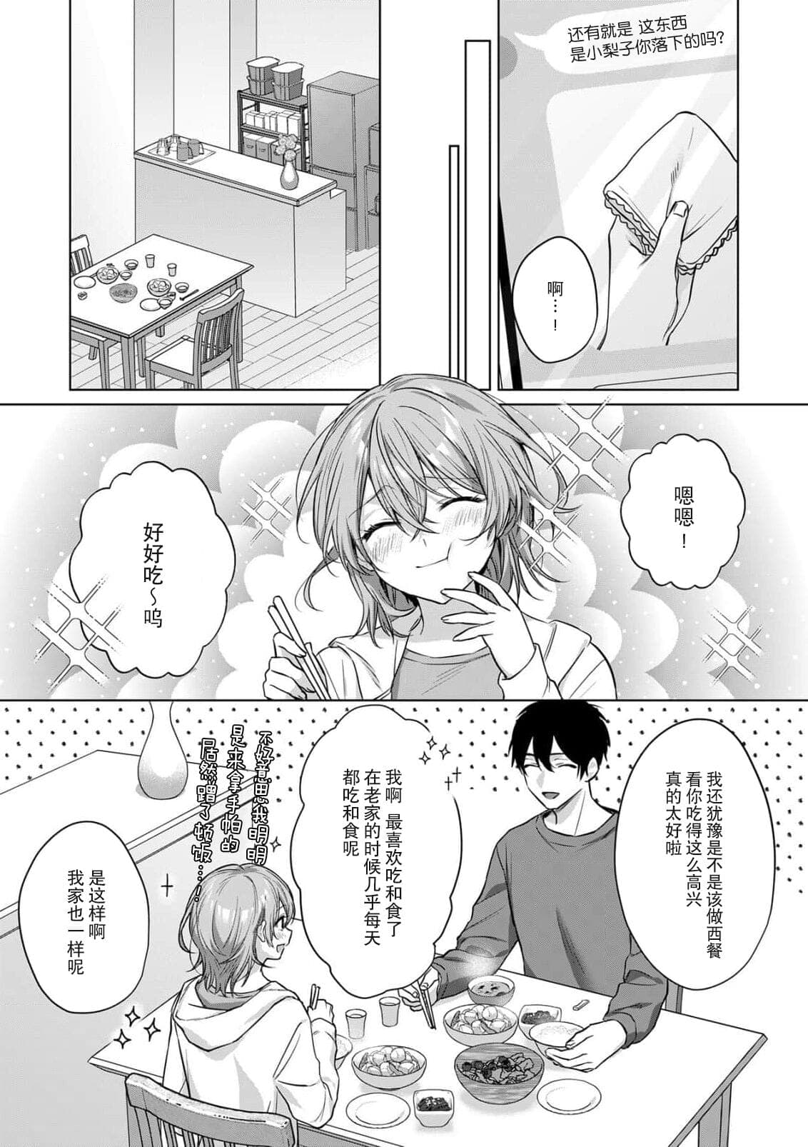 post?.name || ""
                }-38