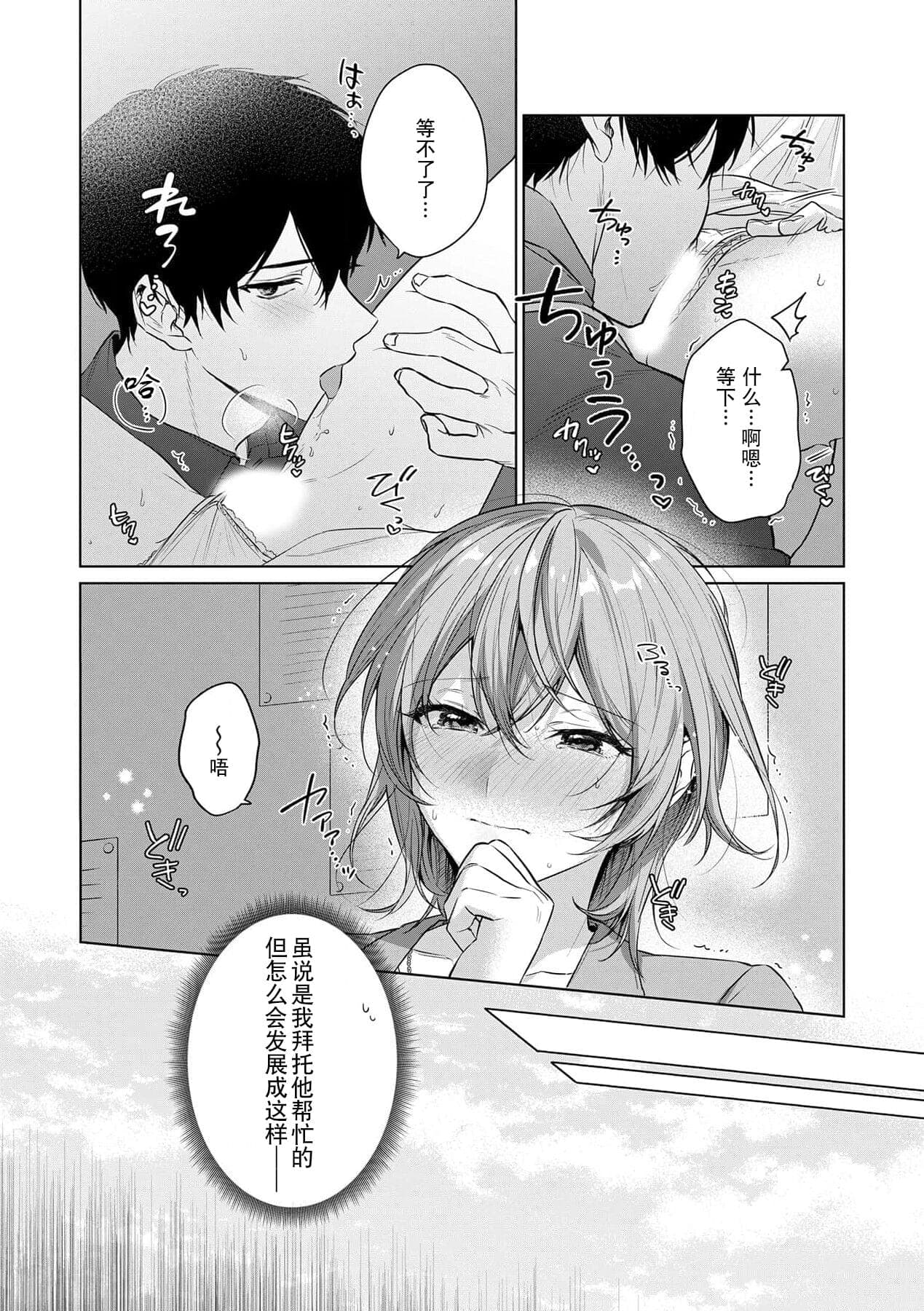 post?.name || ""
                }-4
