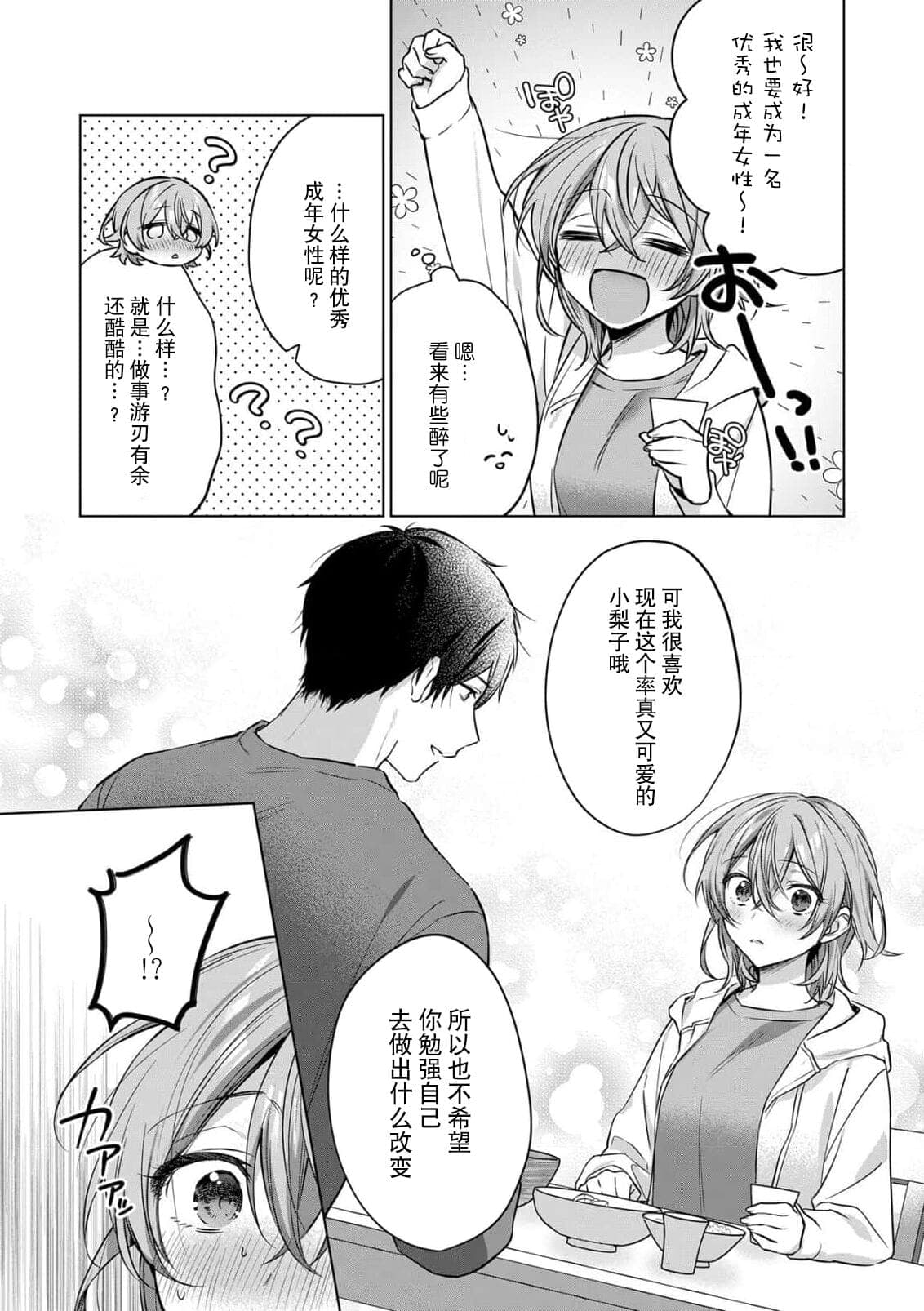post?.name || ""
                }-43