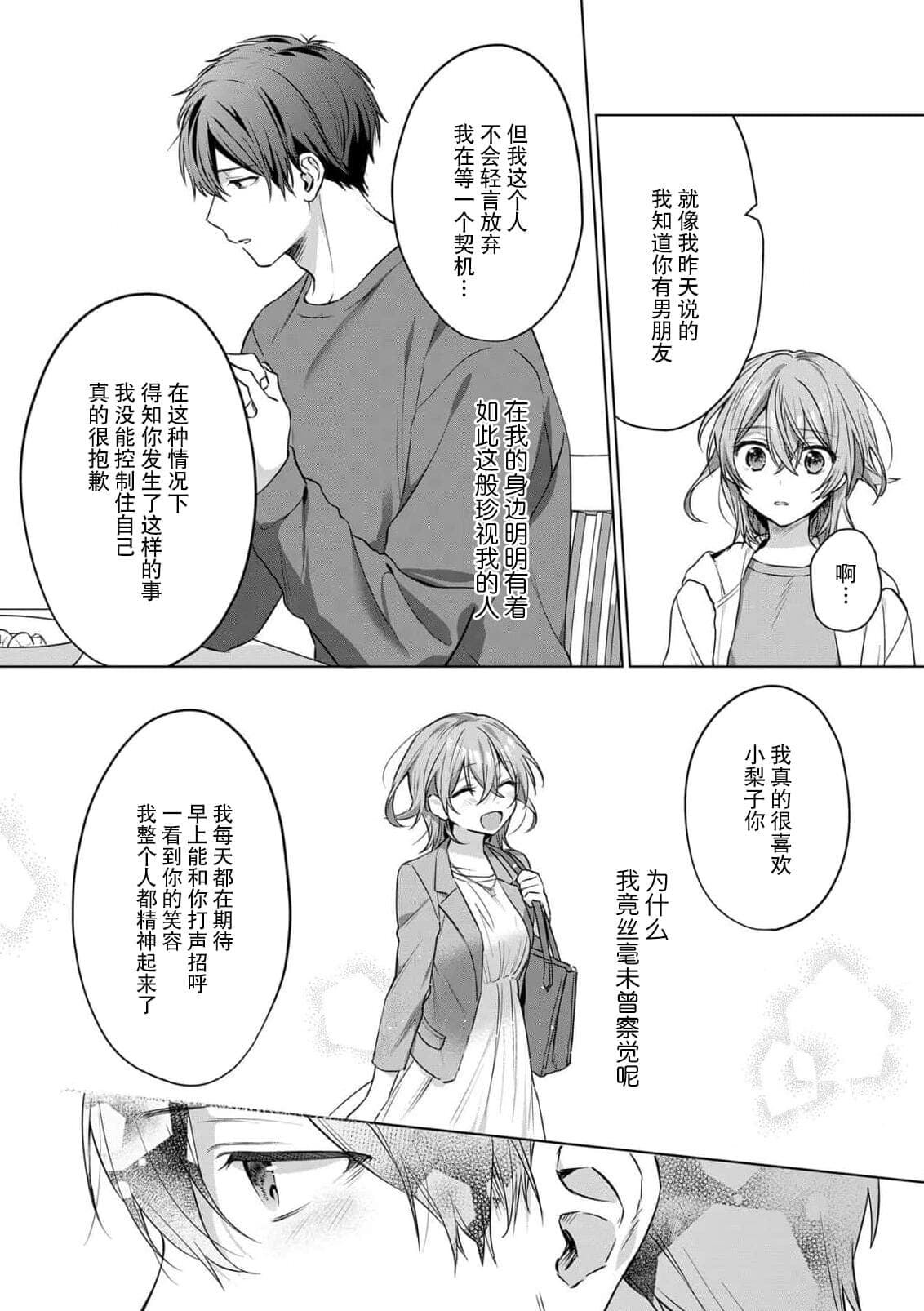 post?.name || ""
                }-44