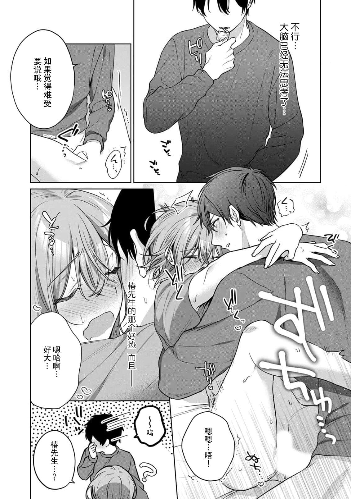 post?.name || ""
                }-49