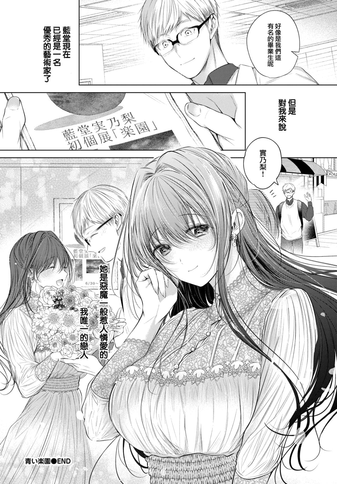 post?.name || ""
                }-24